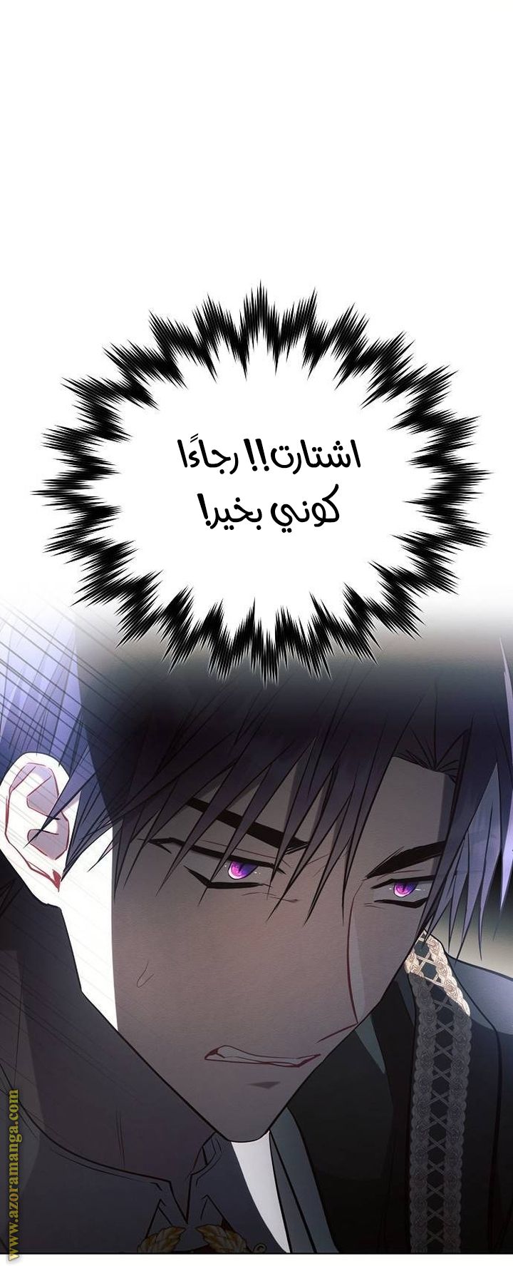 Read Ashtarte AR Manga Online