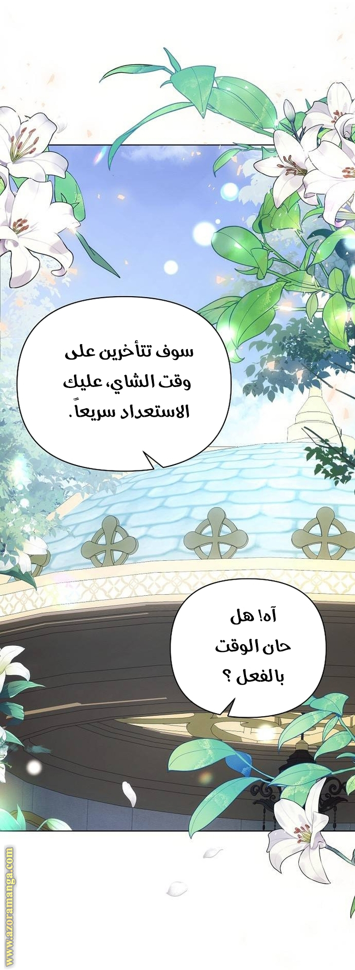 Read Ashtarte AR Manga Online