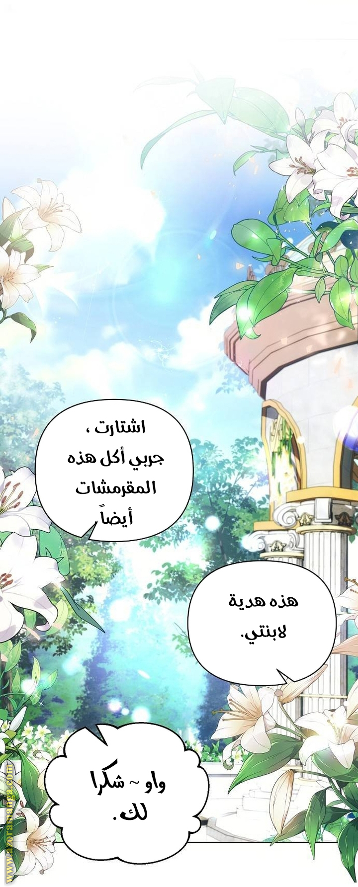 Read Ashtarte AR Manga Online