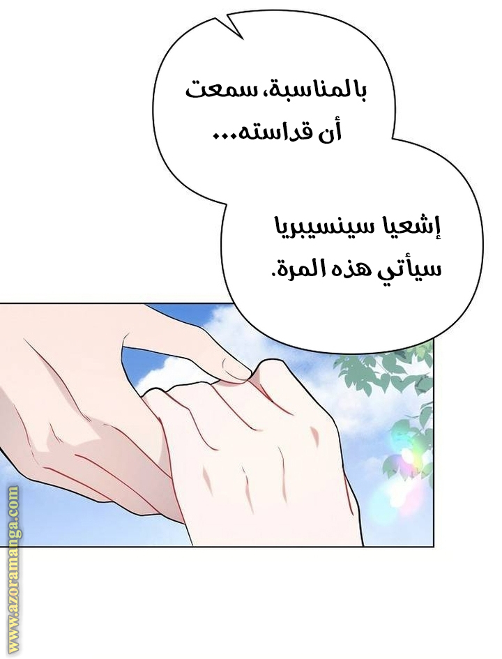 Read Ashtarte AR Manga Online