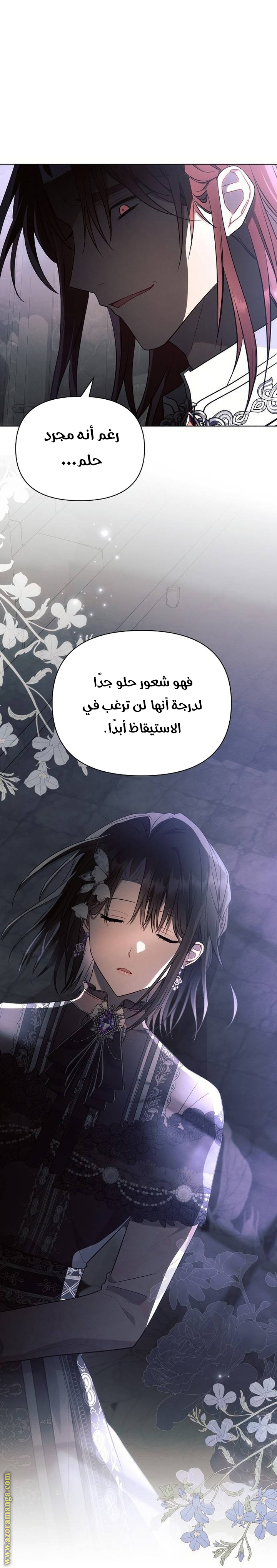 Read Ashtarte AR Manga Online