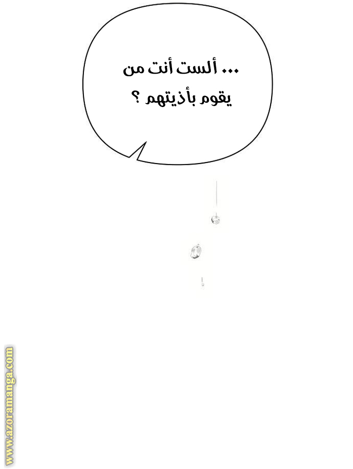 Read Ashtarte AR Manga Online