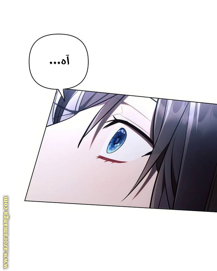 Read Ashtarte AR Manga Online