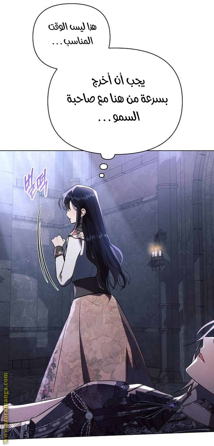 Read Ashtarte AR Manga Online