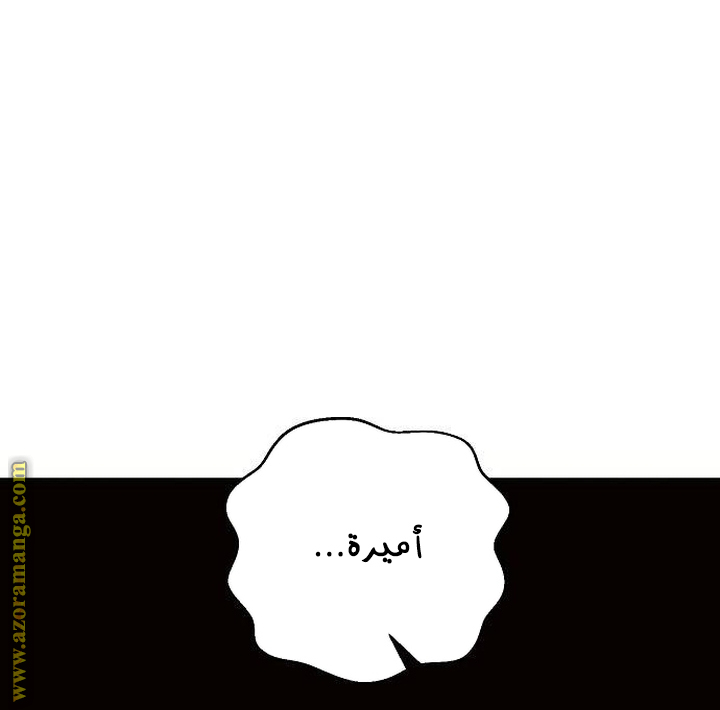 Read Ashtarte AR Manga Online