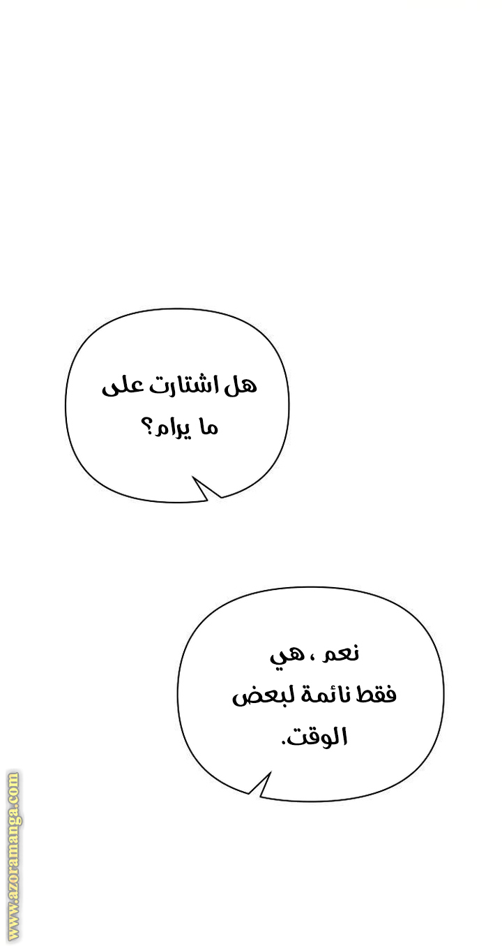 Read Ashtarte AR Manga Online