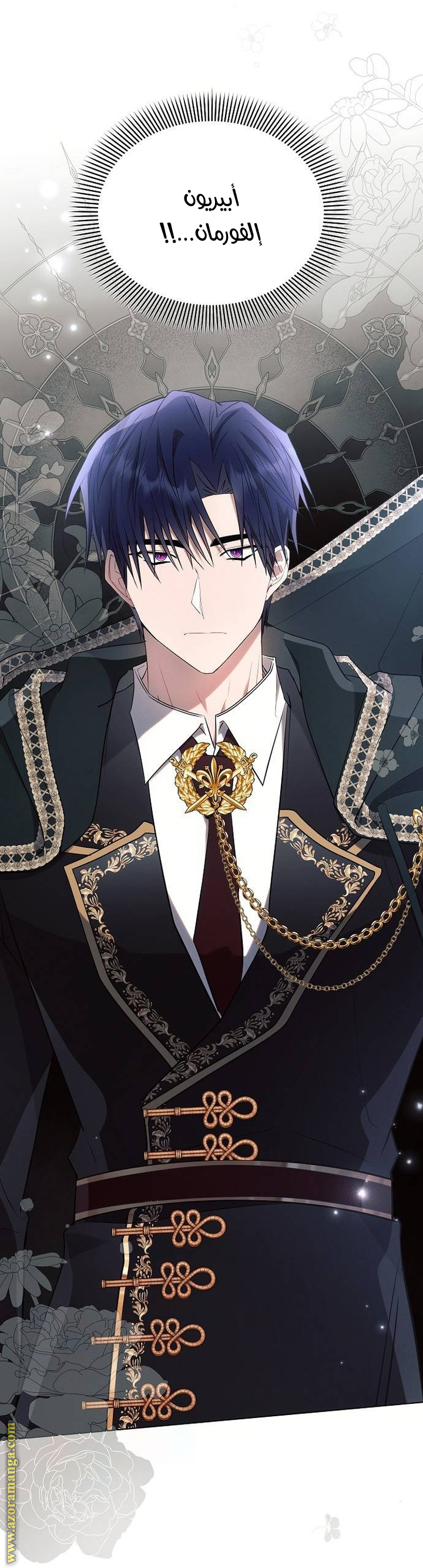 Read Ashtarte AR Manga Online