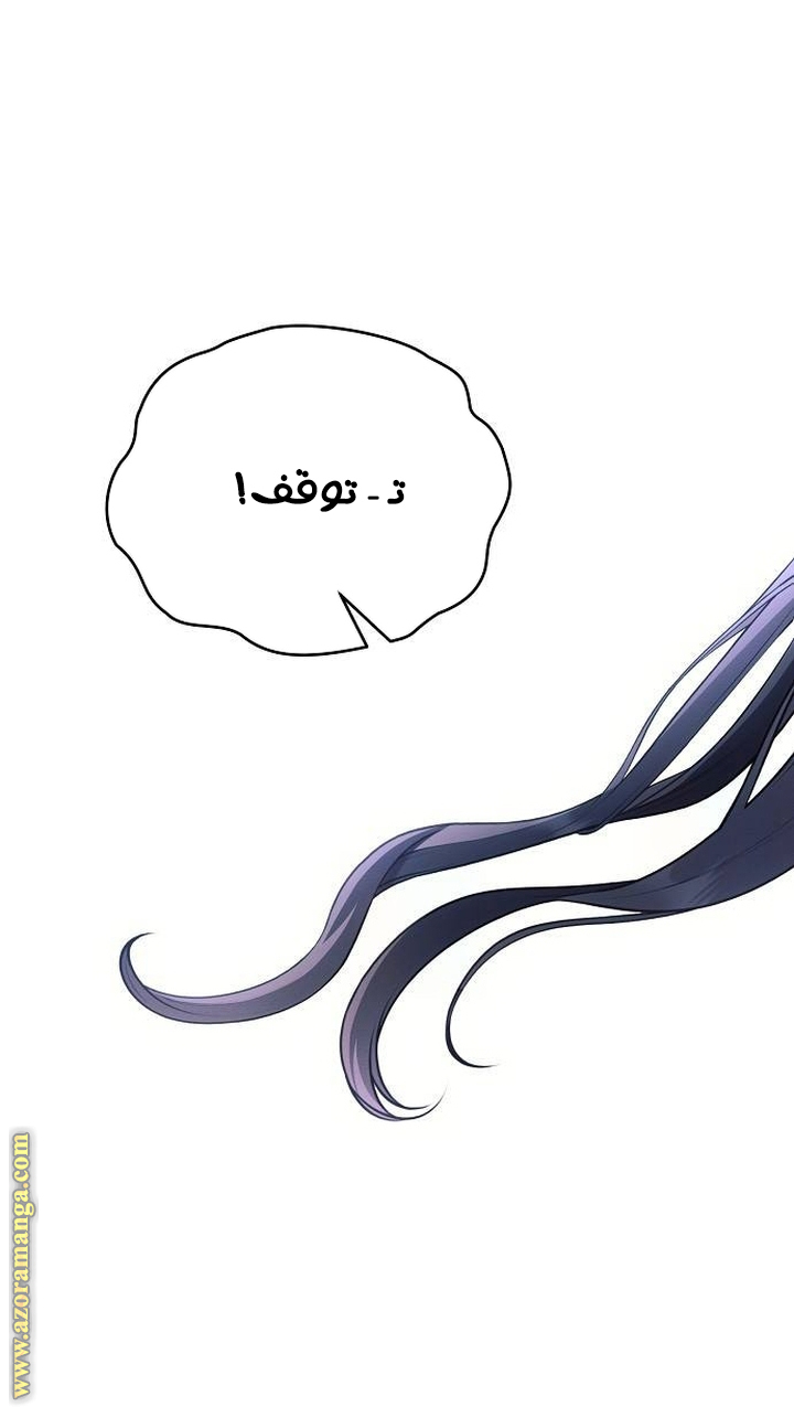 Read Ashtarte AR Manga Online