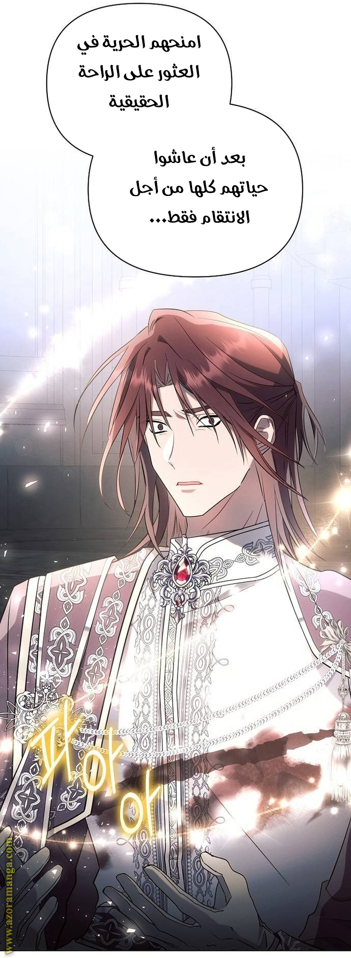 Read Ashtarte AR Manga Online