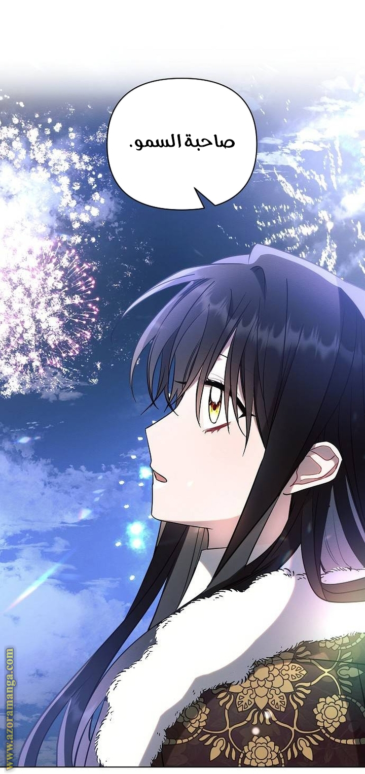 Read Ashtarte AR Manga Online