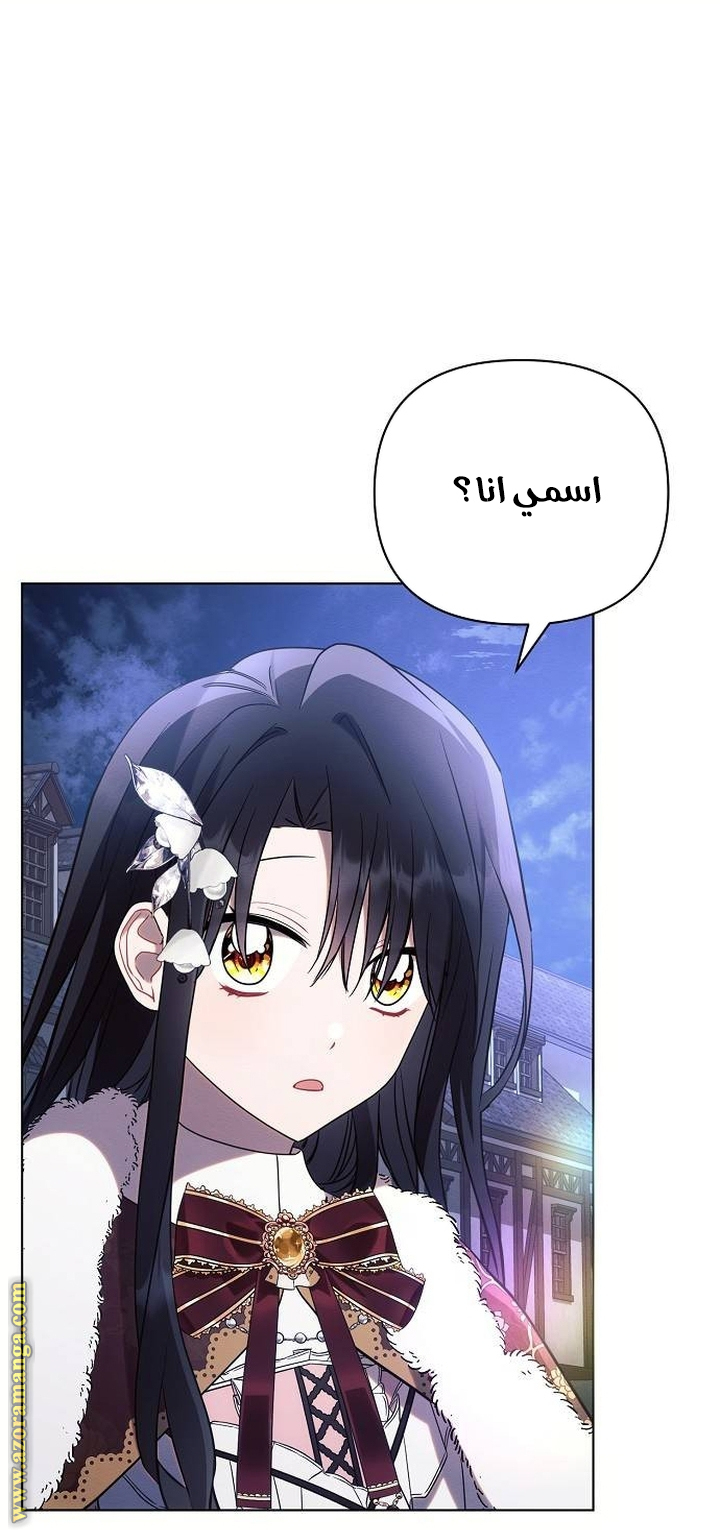 Read Ashtarte AR Manga Online