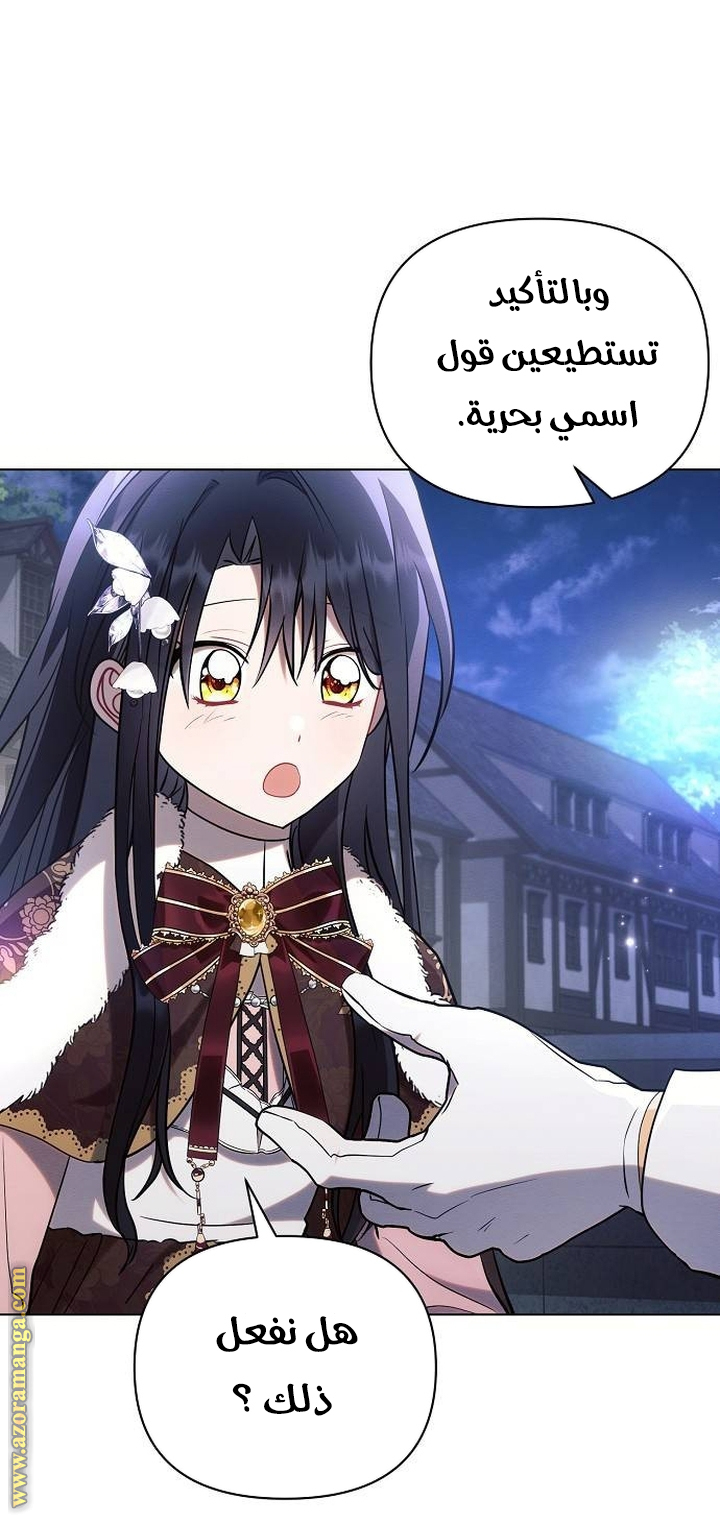 Read Ashtarte AR Manga Online