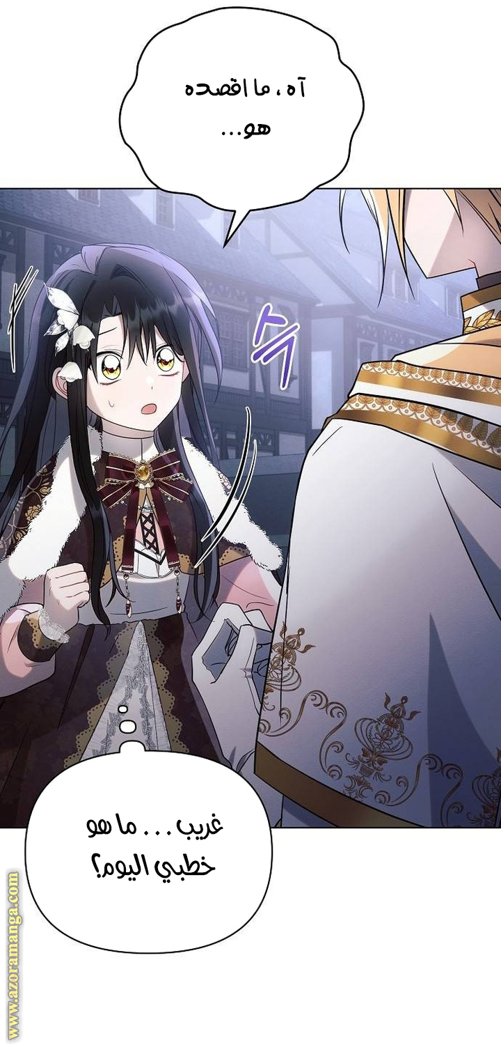 Read Ashtarte AR Manga Online