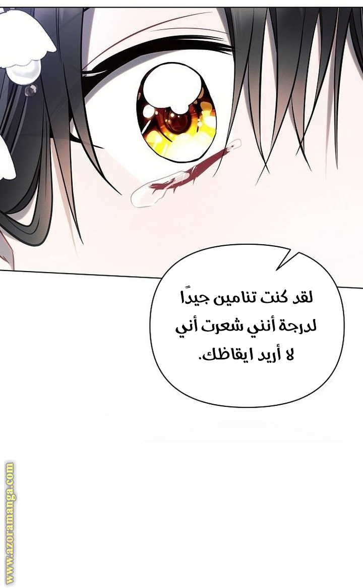 Read Ashtarte AR Manga Online