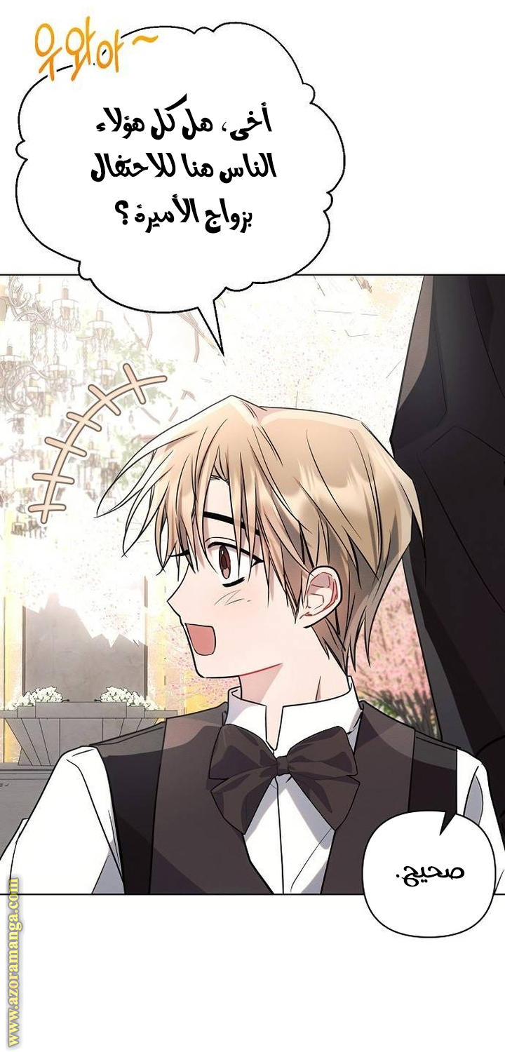 Read Ashtarte AR Manga Online