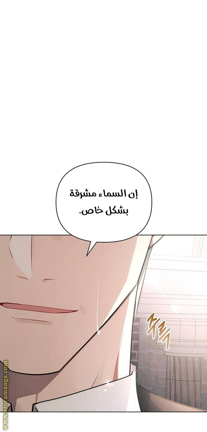 Read Ashtarte AR Manga Online