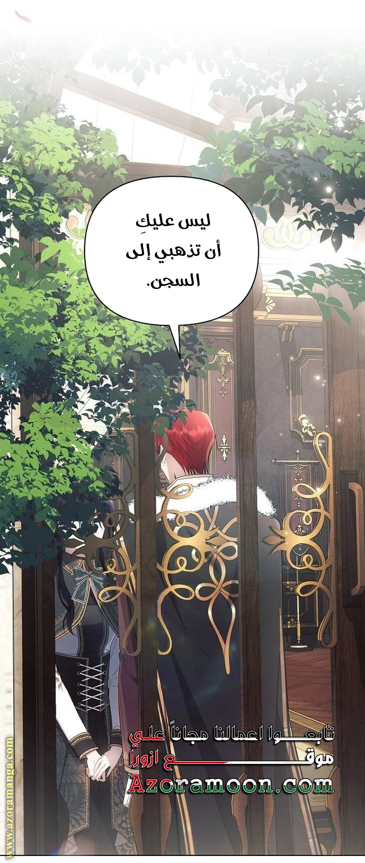 Read Ashtarte AR Manga Online