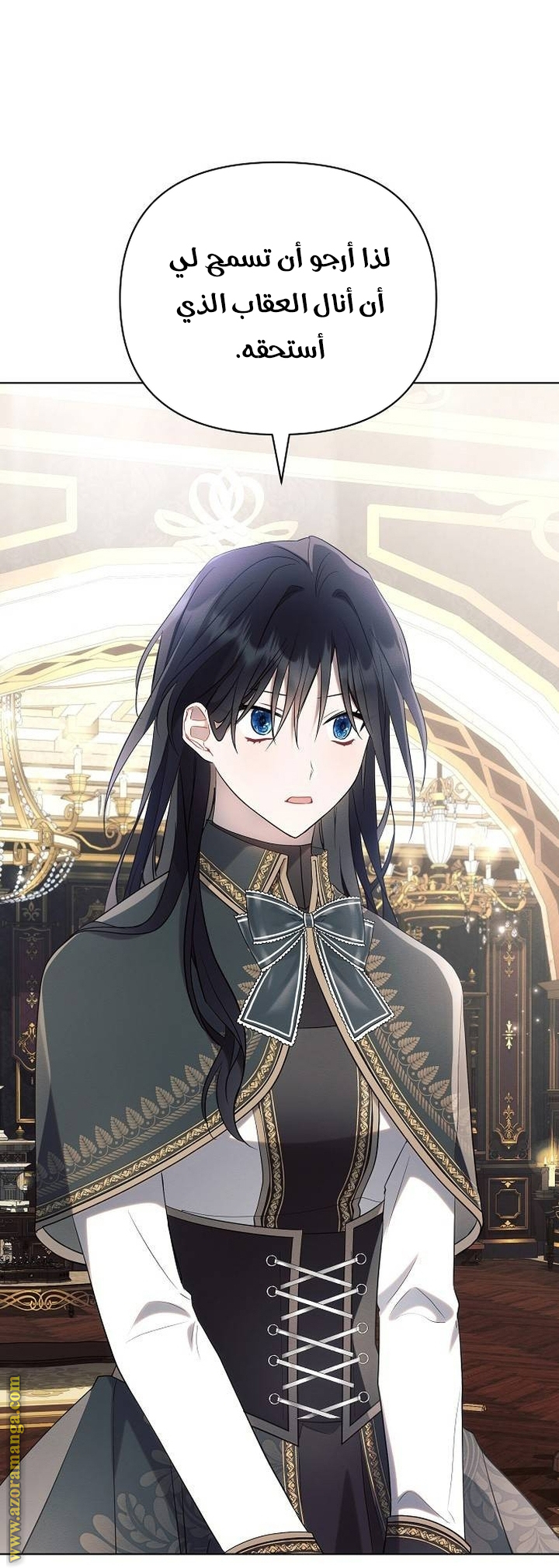 Read Ashtarte AR Manga Online