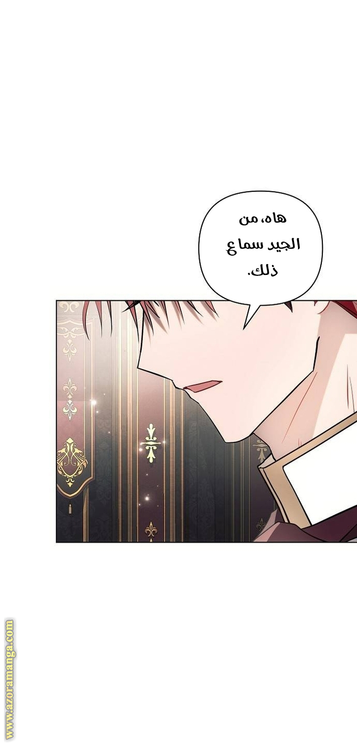 Read Ashtarte AR Manga Online