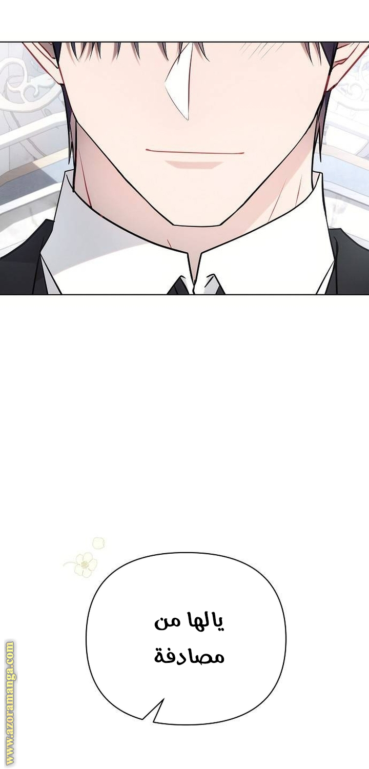 Read Ashtarte AR Manga Online