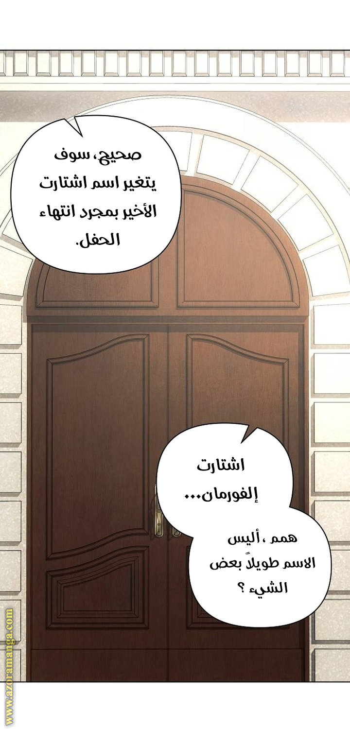 Read Ashtarte AR Manga Online