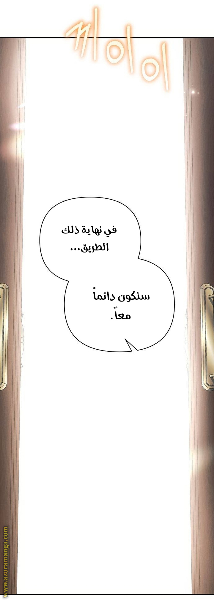 Read Ashtarte AR Manga Online