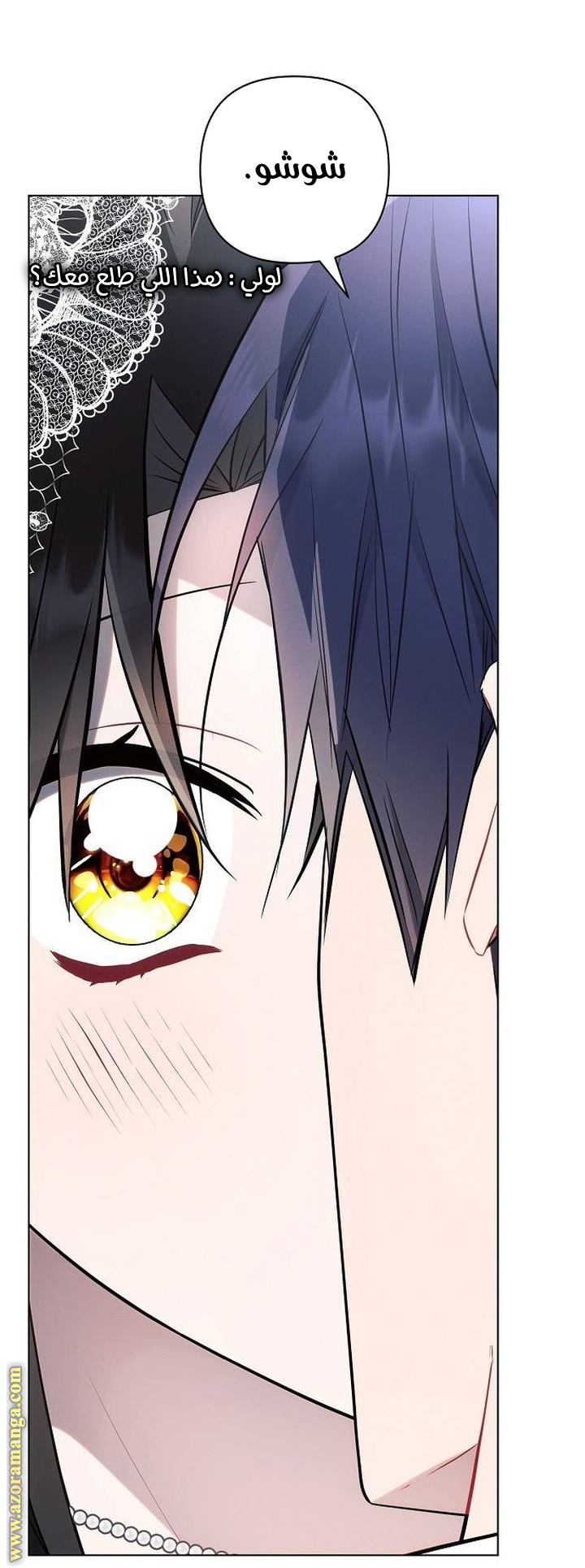 Read Ashtarte AR Manga Online