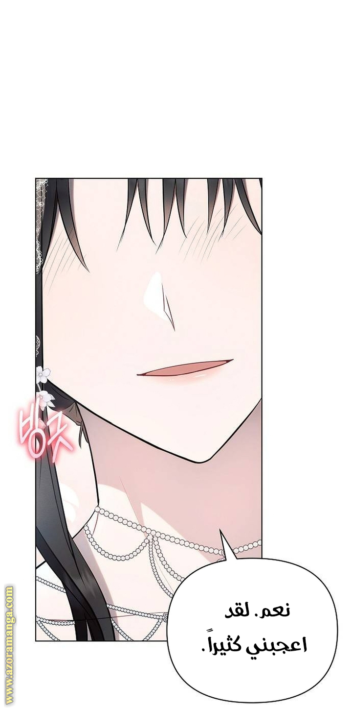 Read Ashtarte AR Manga Online