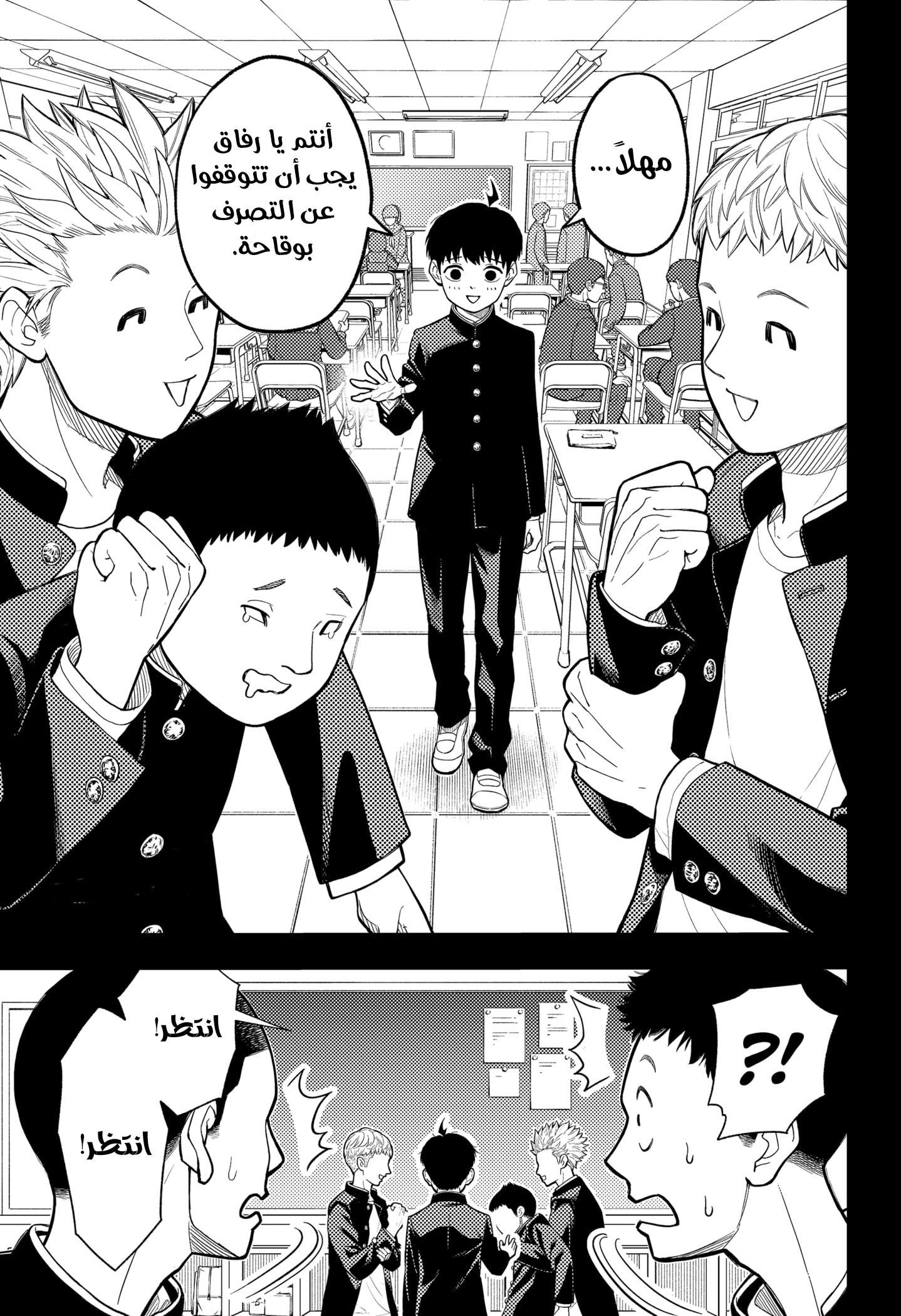 Read Asura Verdict AR Manga Online