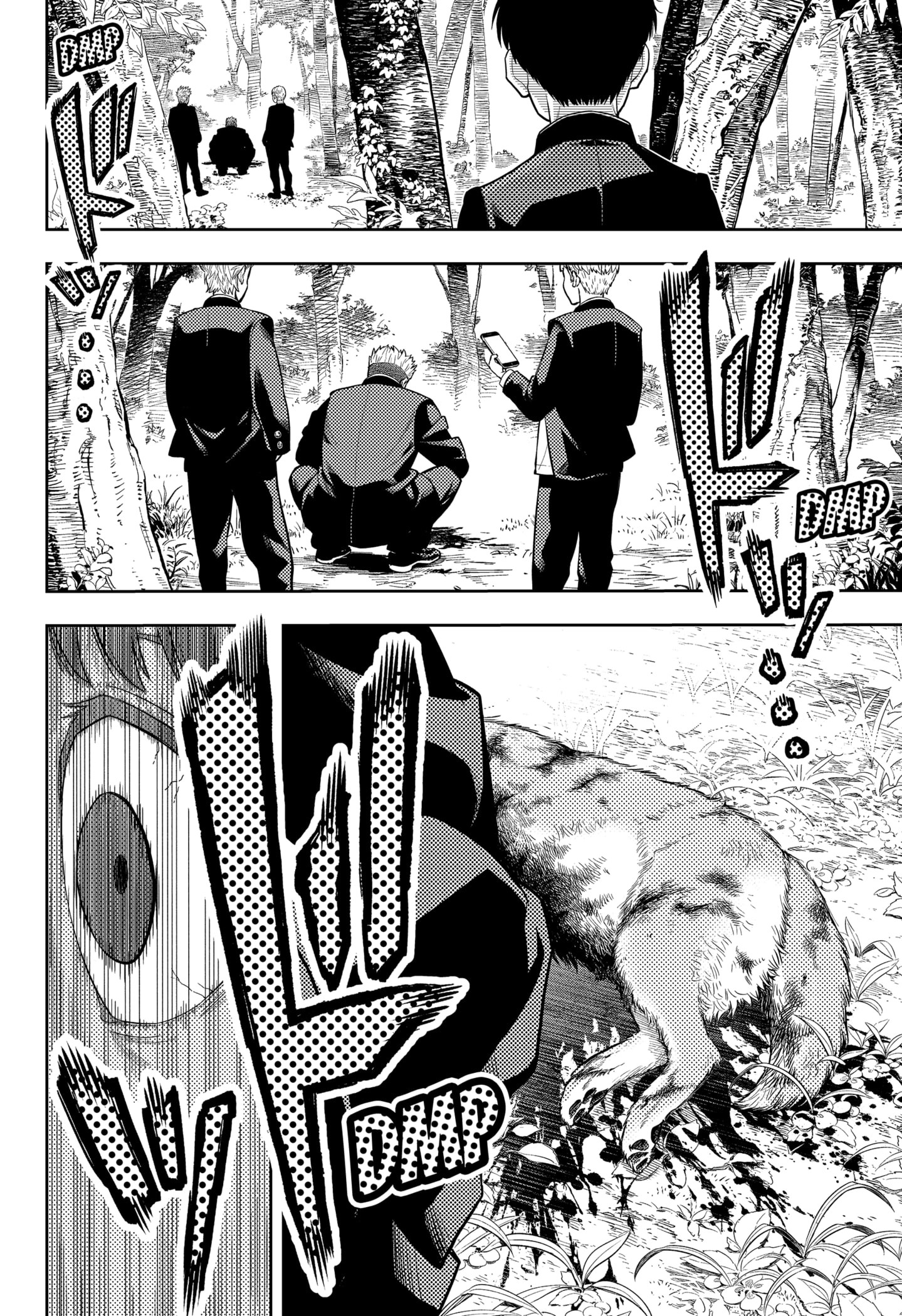 Read Asura Verdict AR Manga Online