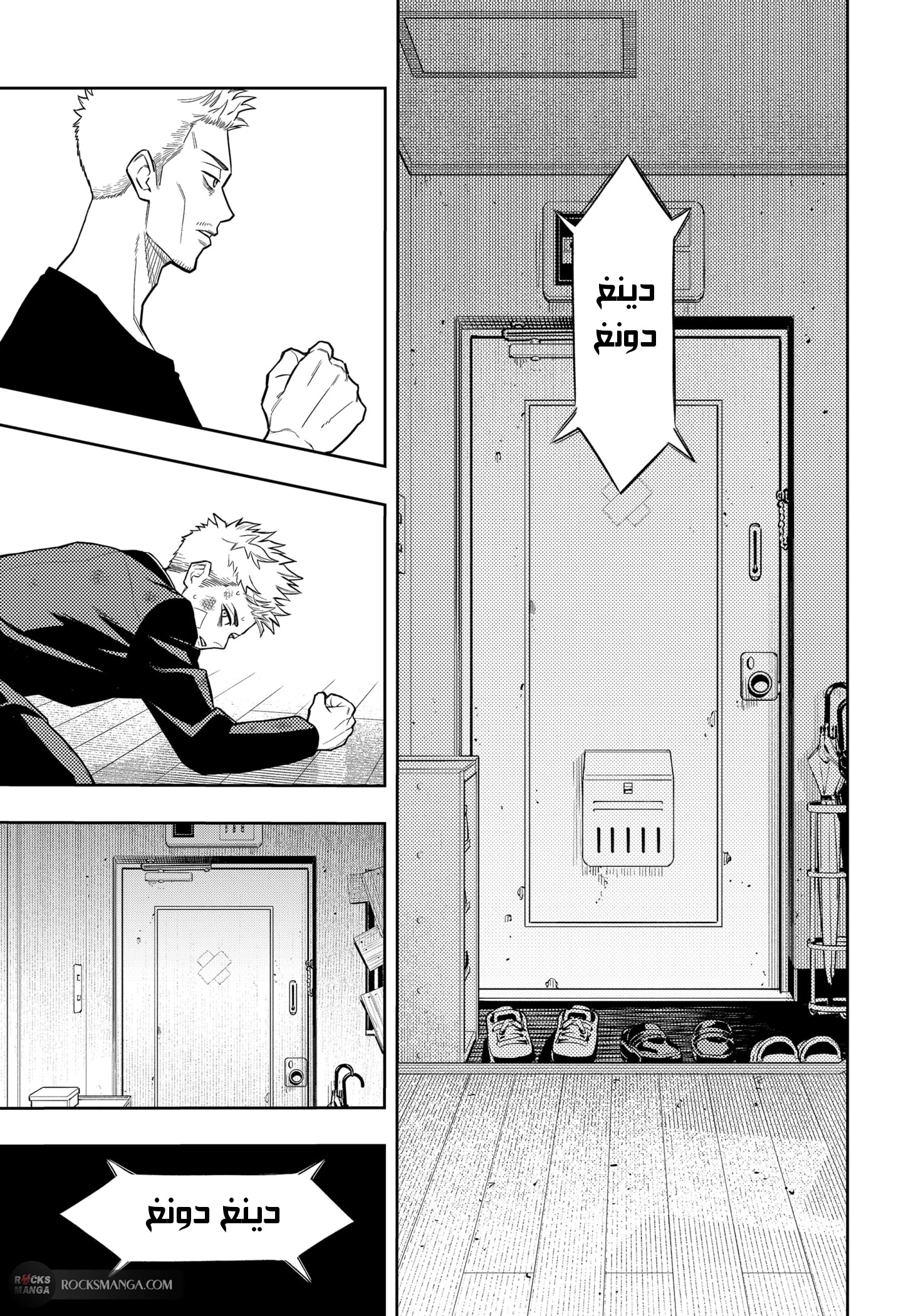 Read Asura Verdict AR Manga Online