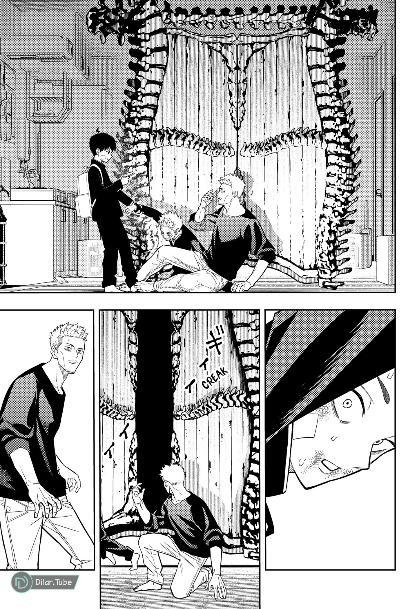 Read Asura Verdict AR Manga Online