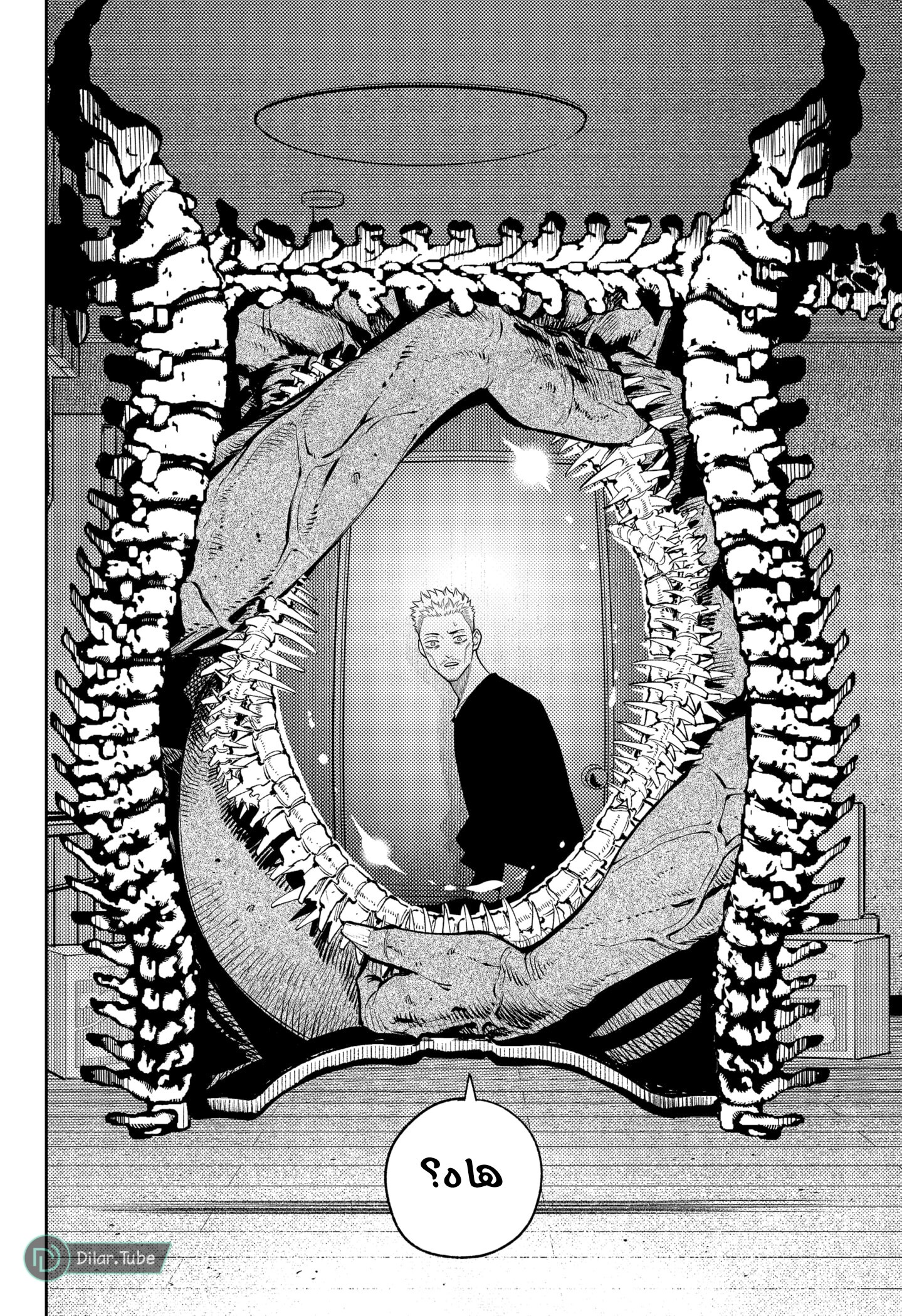 Read Asura Verdict AR Manga Online