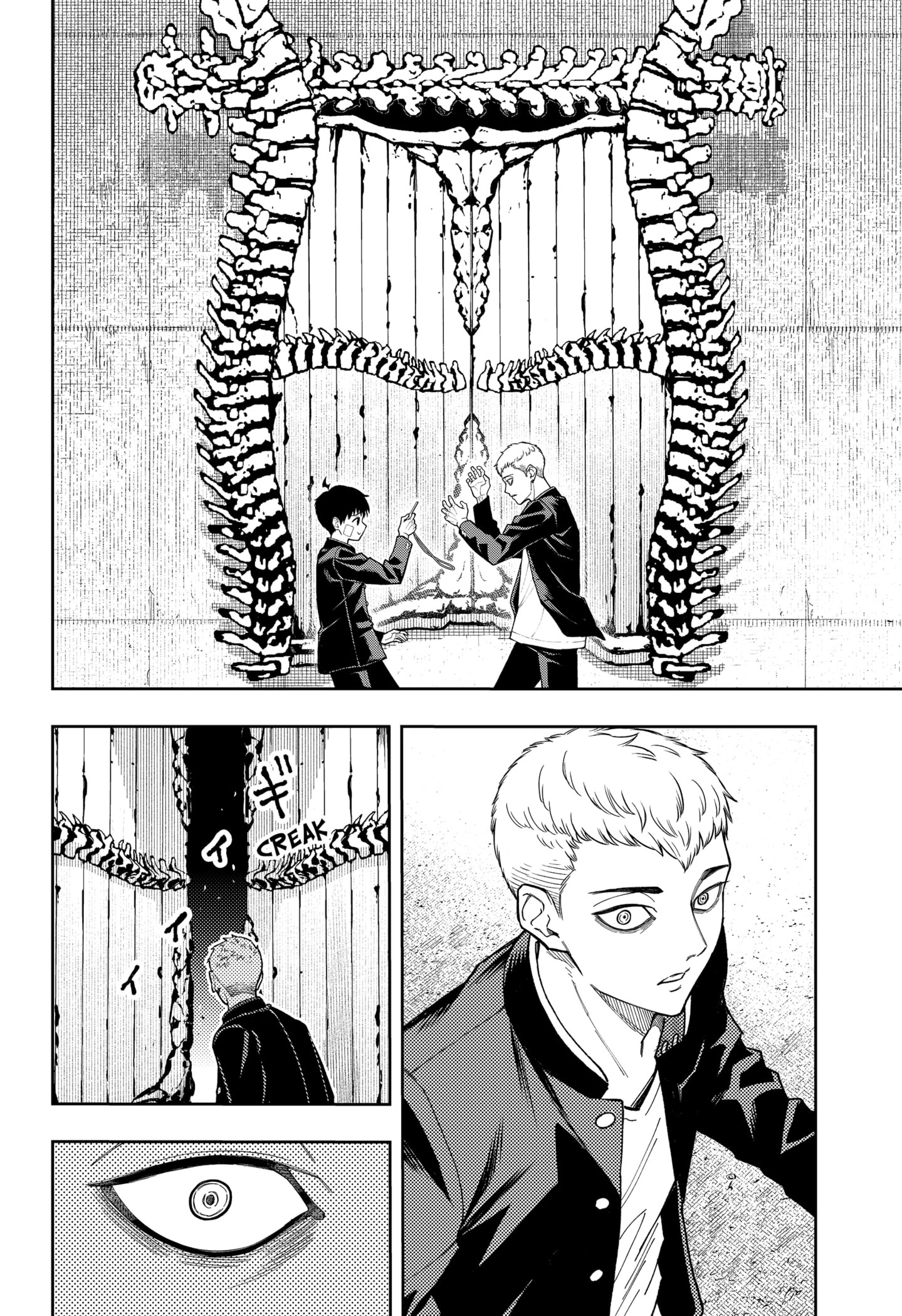 Read Asura Verdict AR Manga Online