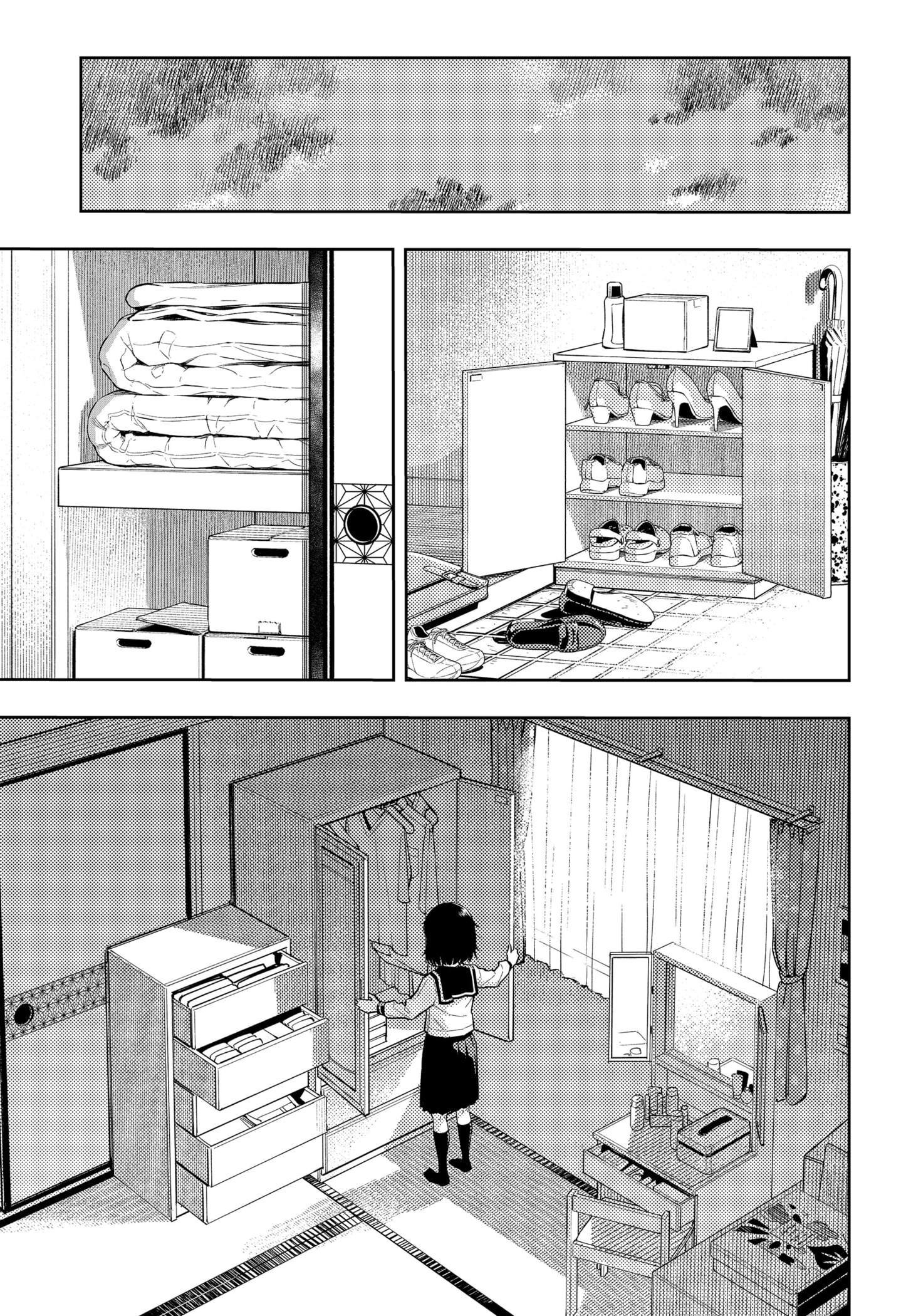 Read Asura Verdict AR Manga Online