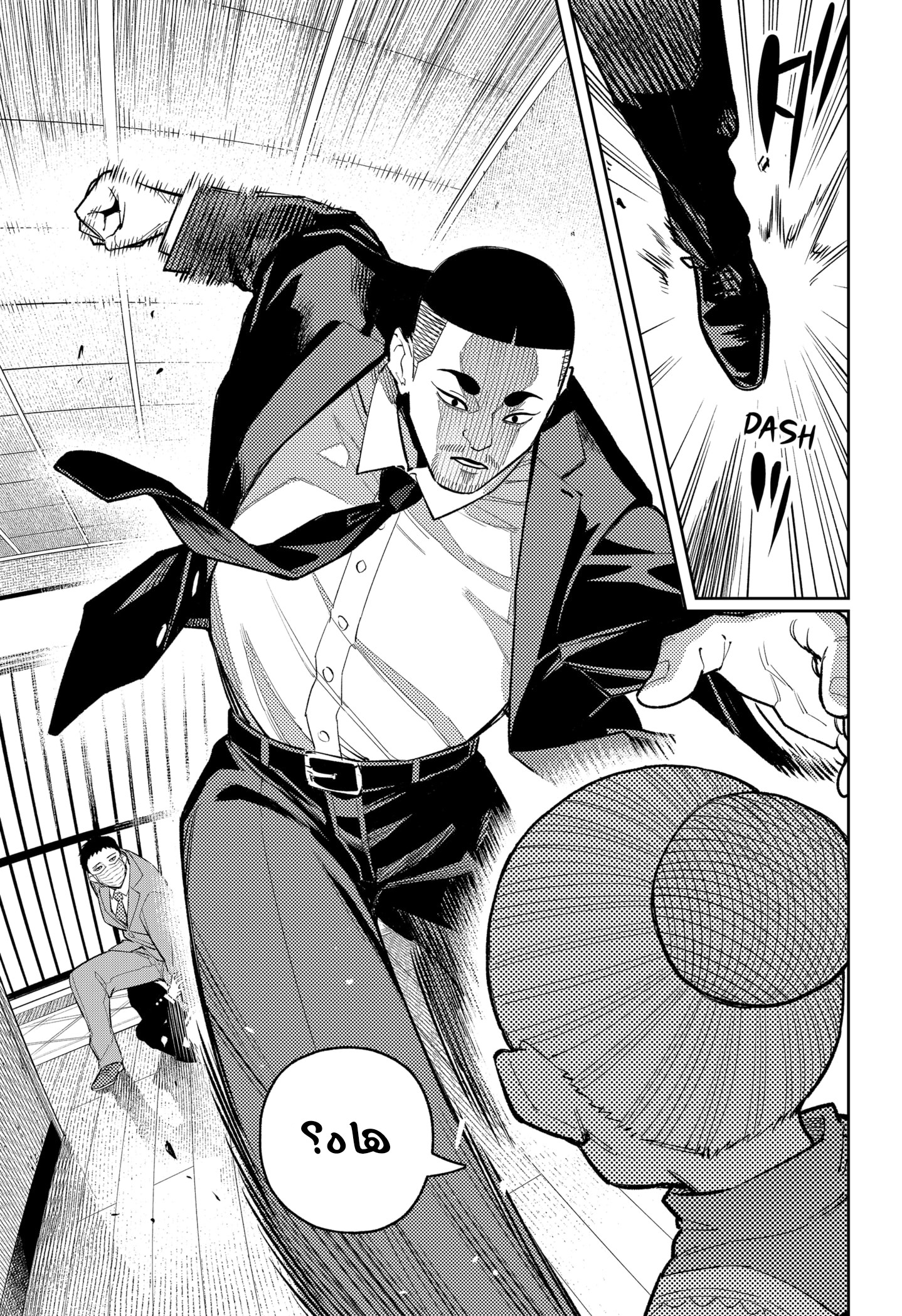 Read Asura Verdict AR Manga Online