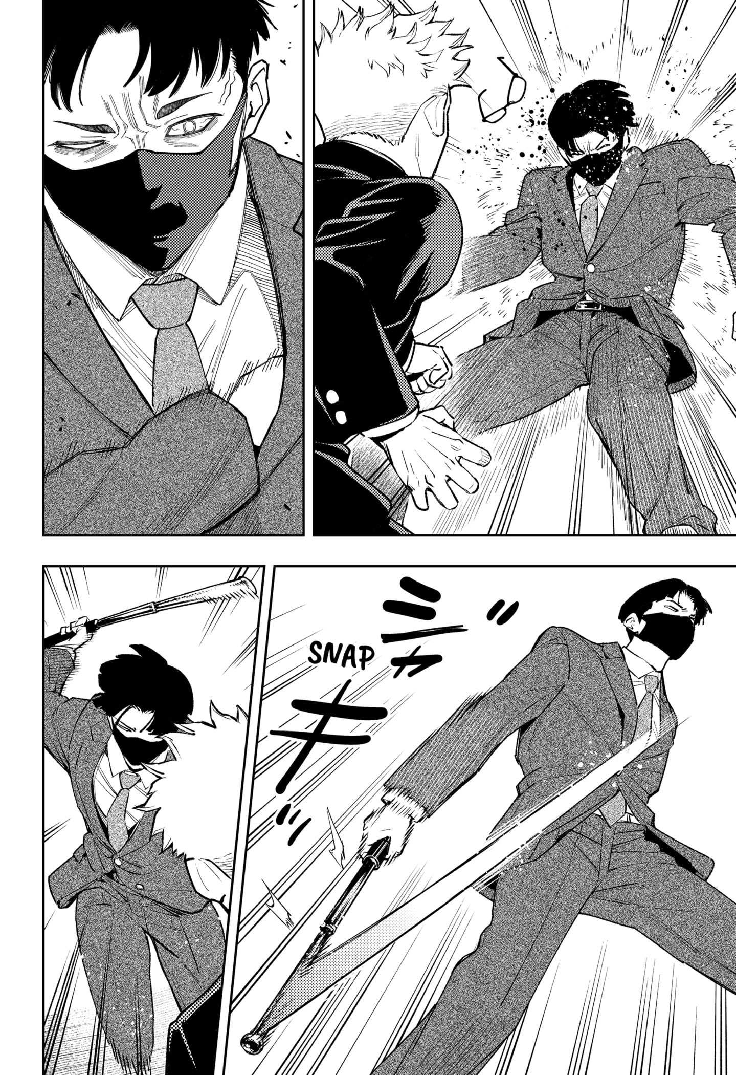 Read Asura Verdict AR Manga Online