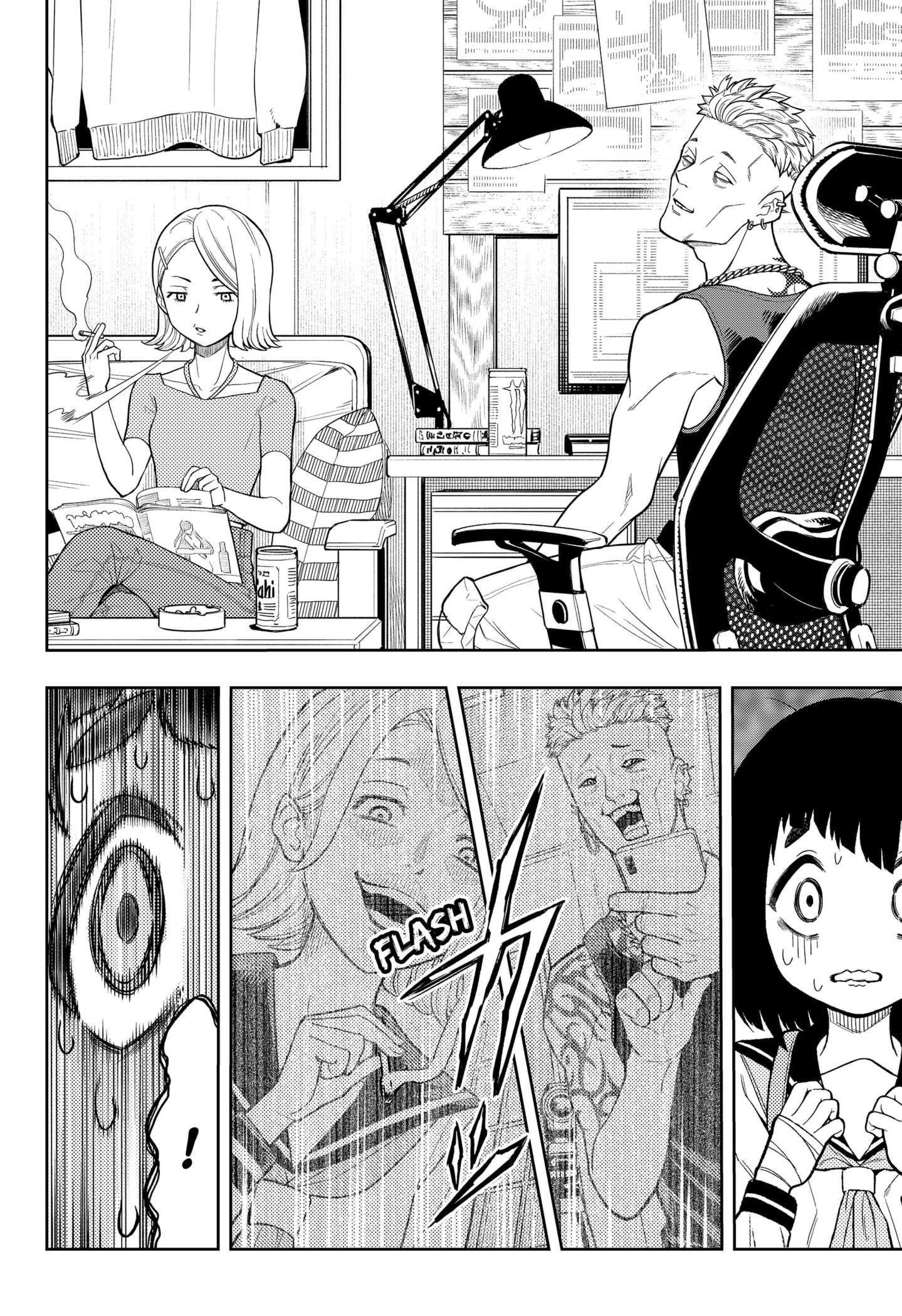 Read Asura Verdict AR Manga Online