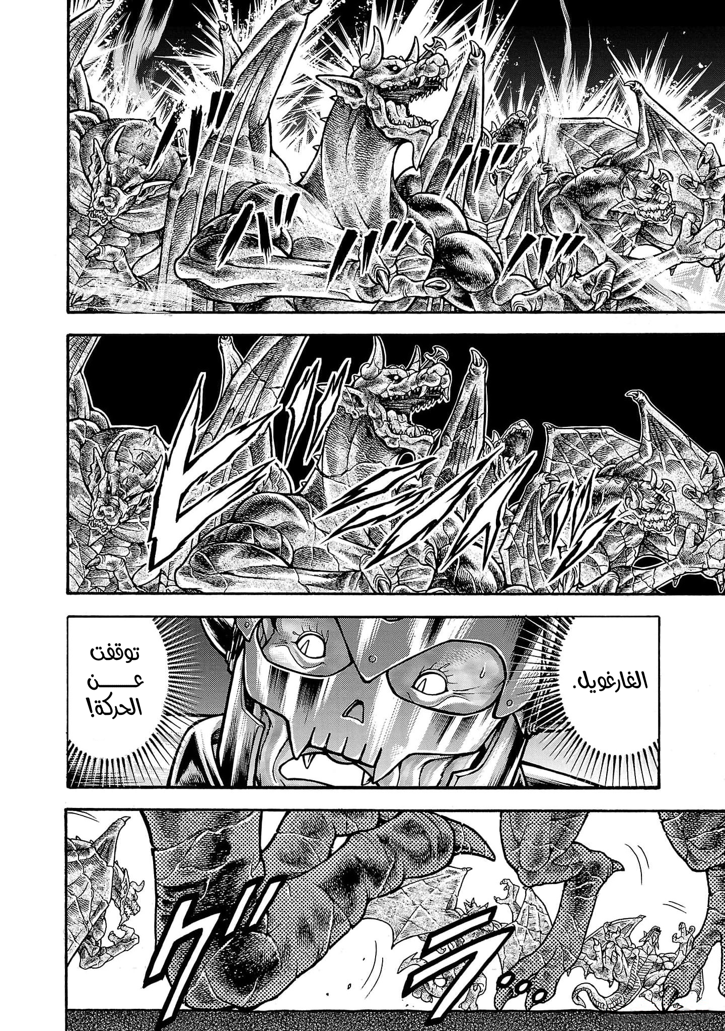 Read Baki Gaiden Retsu Kaiou wa Isekai Tensei Shitemo Ikkou ni Kamawan AR Manga Online