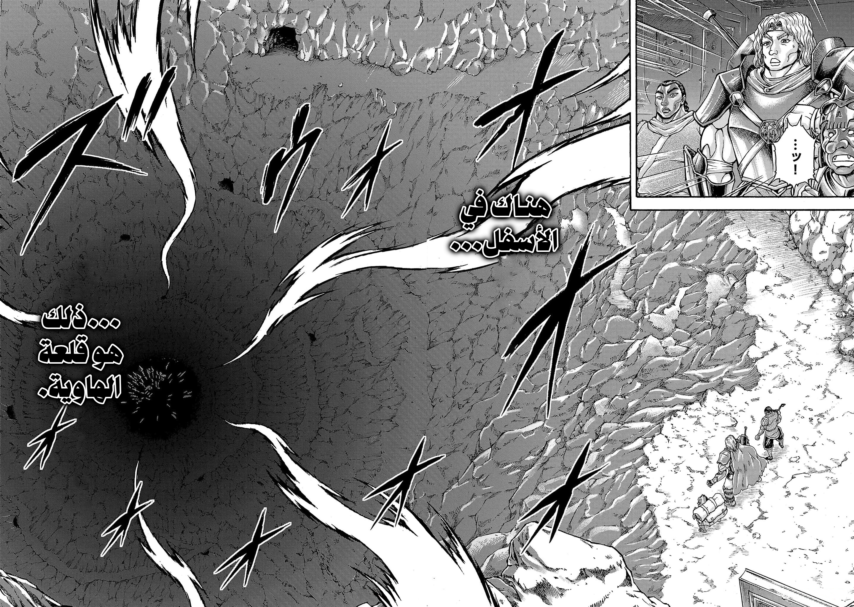 Read Baki Gaiden Retsu Kaiou wa Isekai Tensei Shitemo Ikkou ni Kamawan AR Manga Online