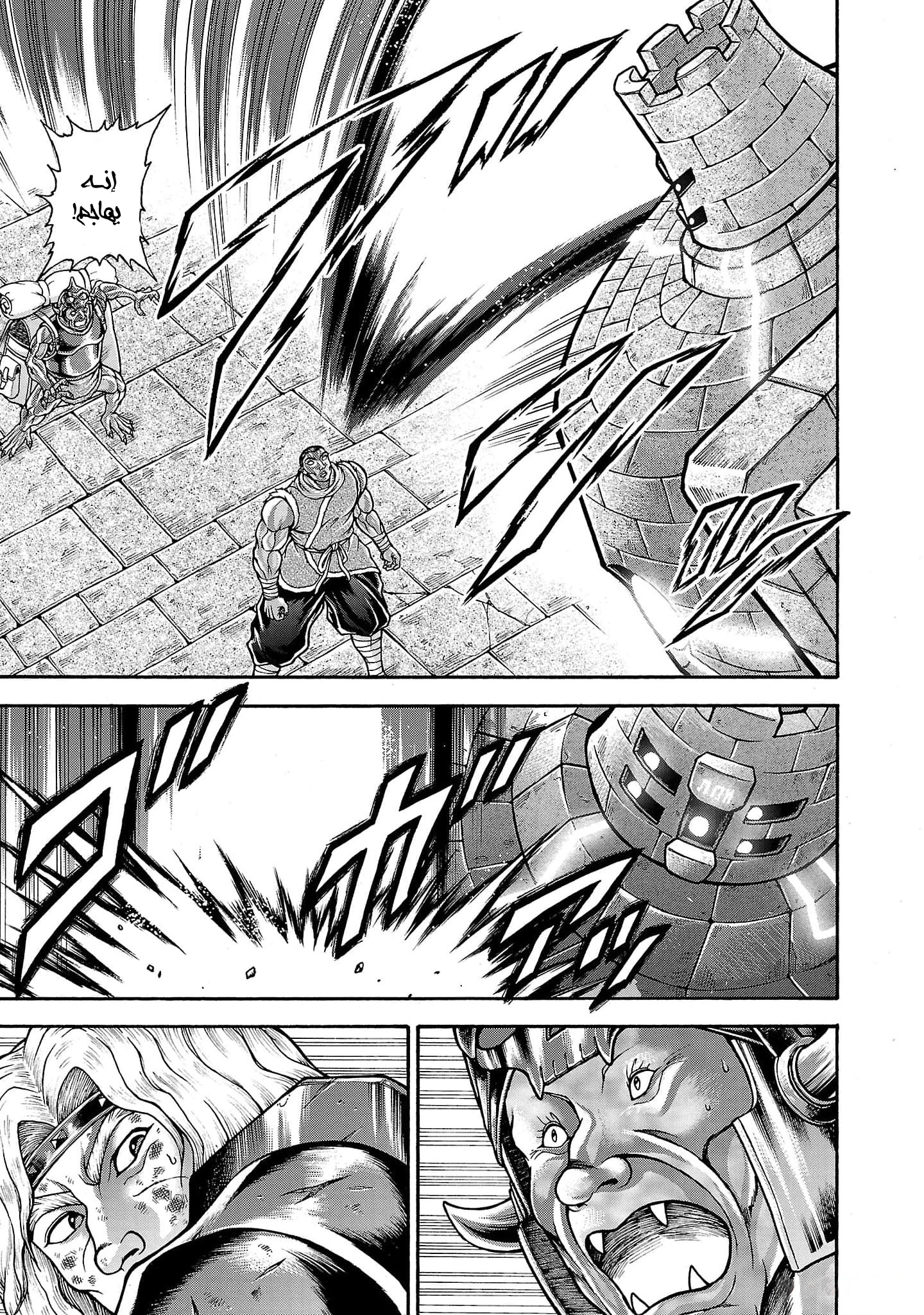 Read Baki Gaiden Retsu Kaiou wa Isekai Tensei Shitemo Ikkou ni Kamawan AR Manga Online