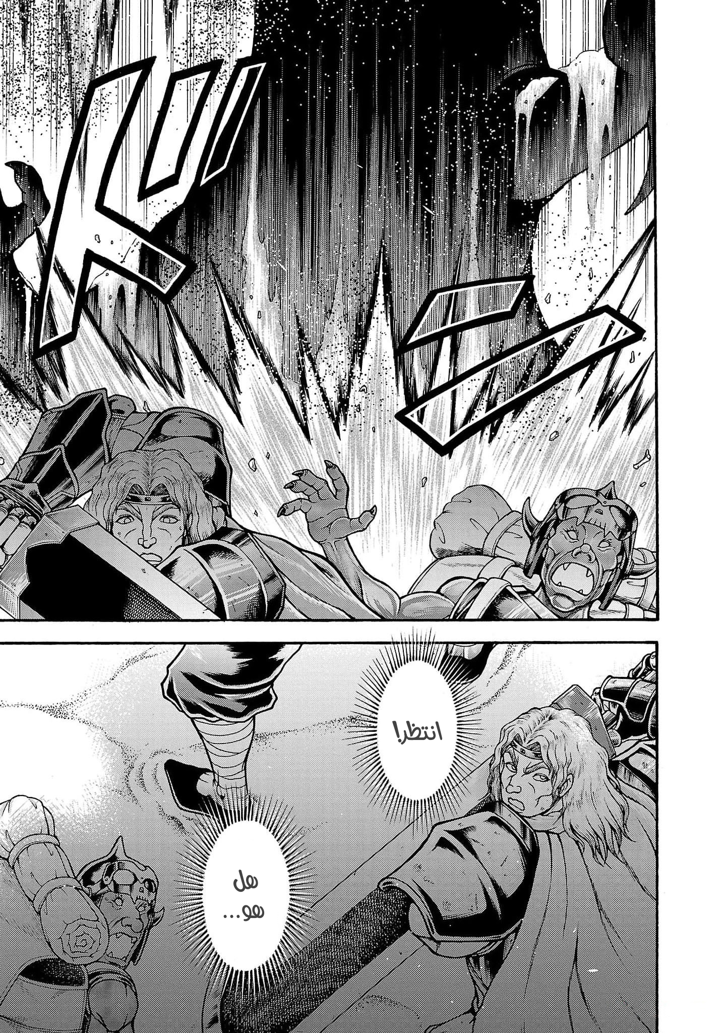 Read Baki Gaiden Retsu Kaiou wa Isekai Tensei Shitemo Ikkou ni Kamawan AR Manga Online