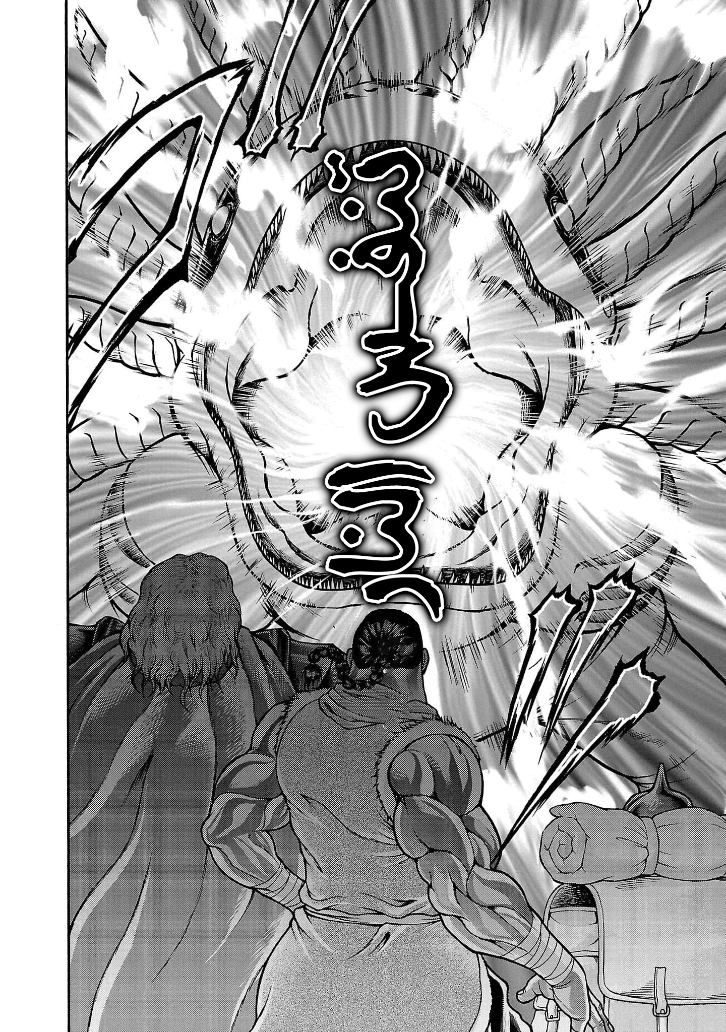 Read Baki Gaiden Retsu Kaiou wa Isekai Tensei Shitemo Ikkou ni Kamawan AR Manga Online