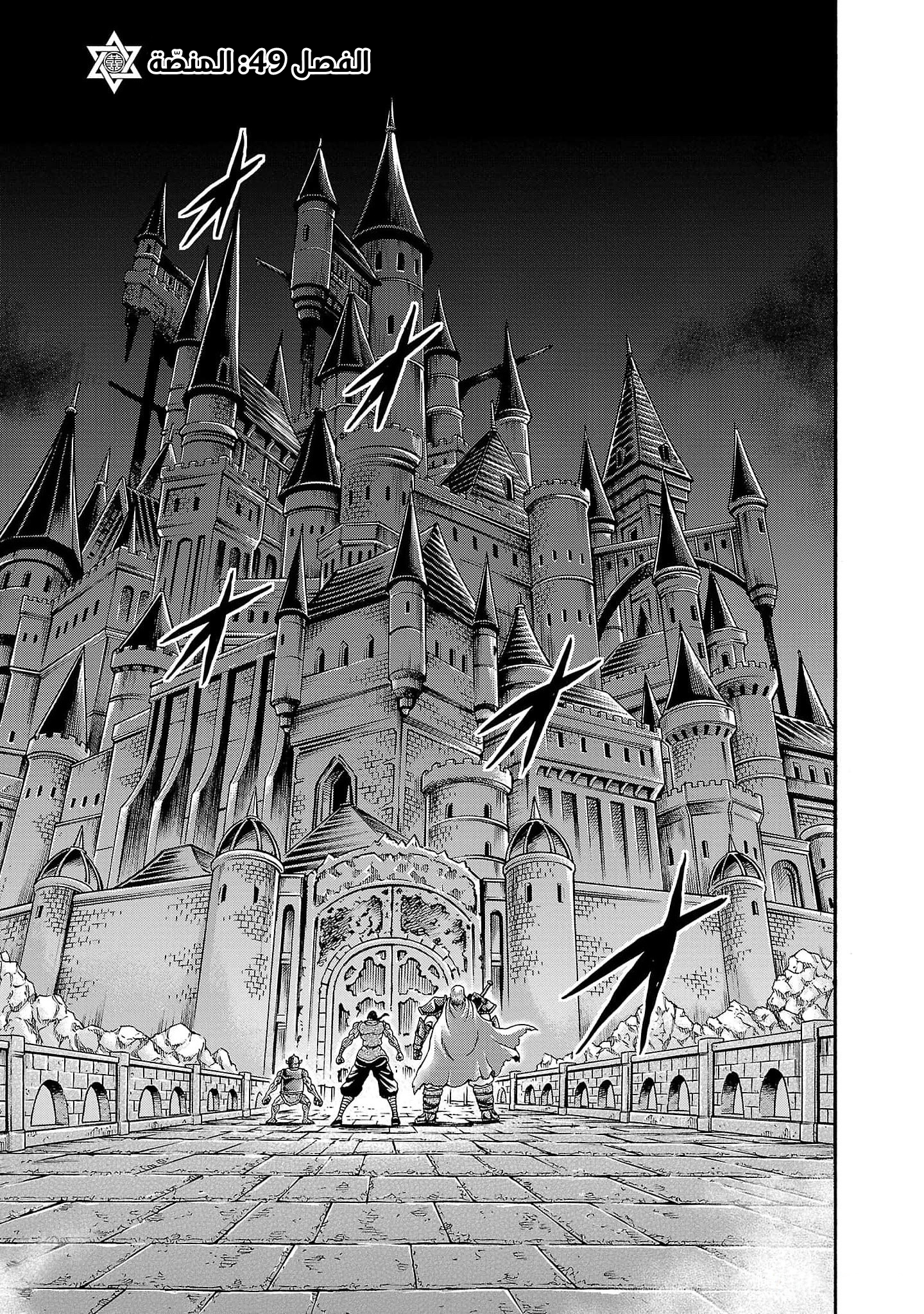 Read Baki Gaiden Retsu Kaiou wa Isekai Tensei Shitemo Ikkou ni Kamawan AR Manga Online