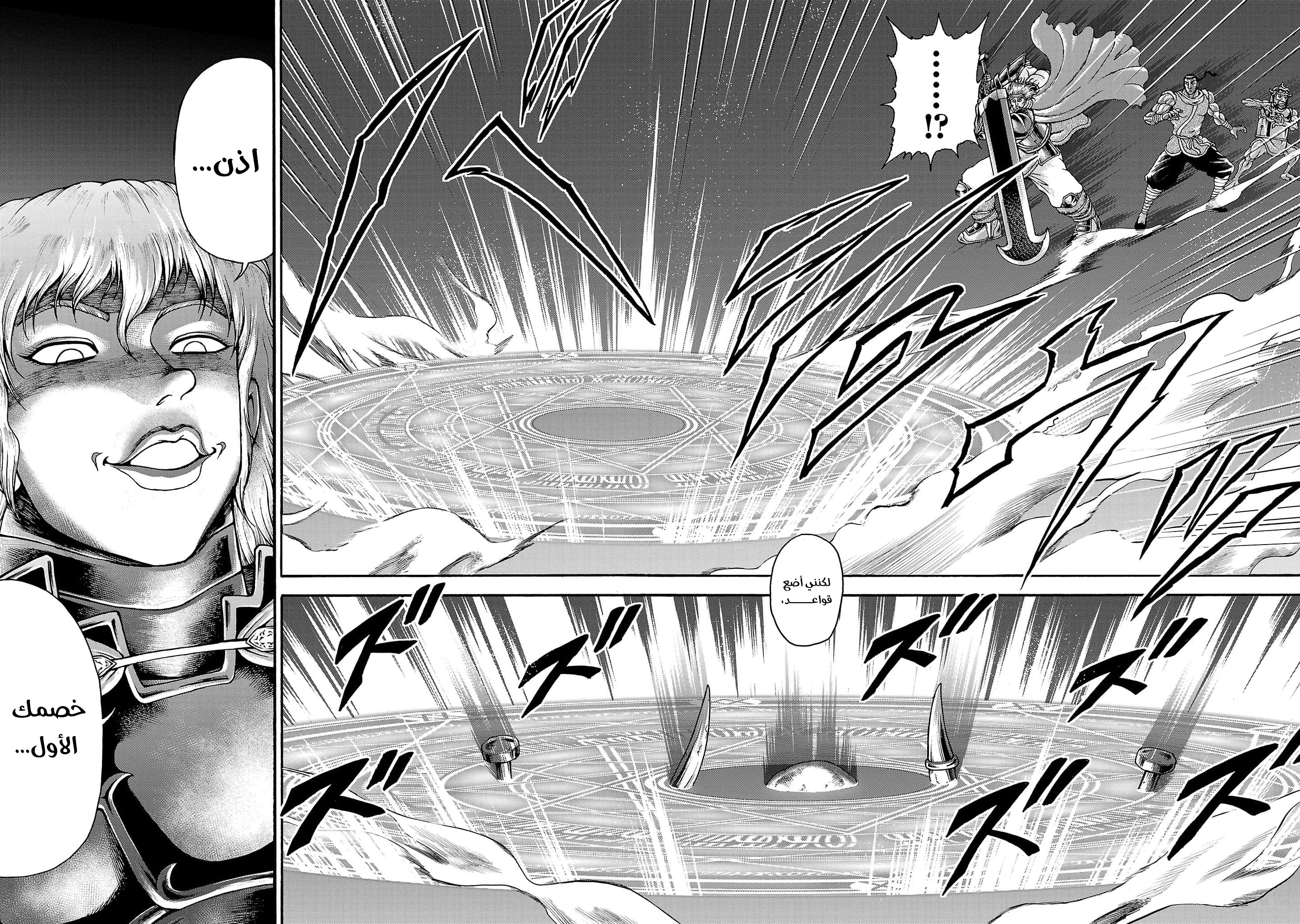 Read Baki Gaiden Retsu Kaiou wa Isekai Tensei Shitemo Ikkou ni Kamawan AR Manga Online