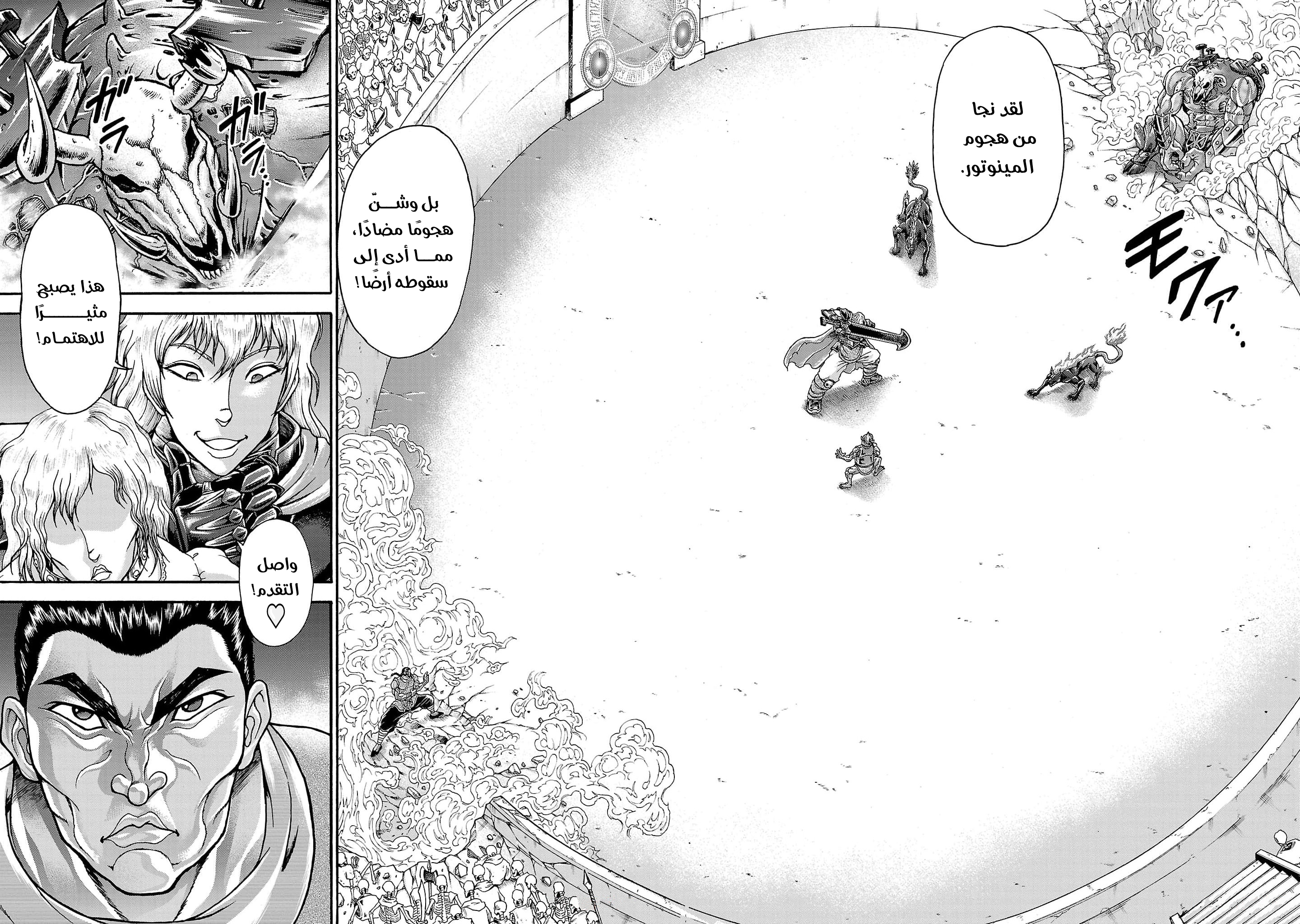 Read Baki Gaiden Retsu Kaiou wa Isekai Tensei Shitemo Ikkou ni Kamawan AR Manga Online