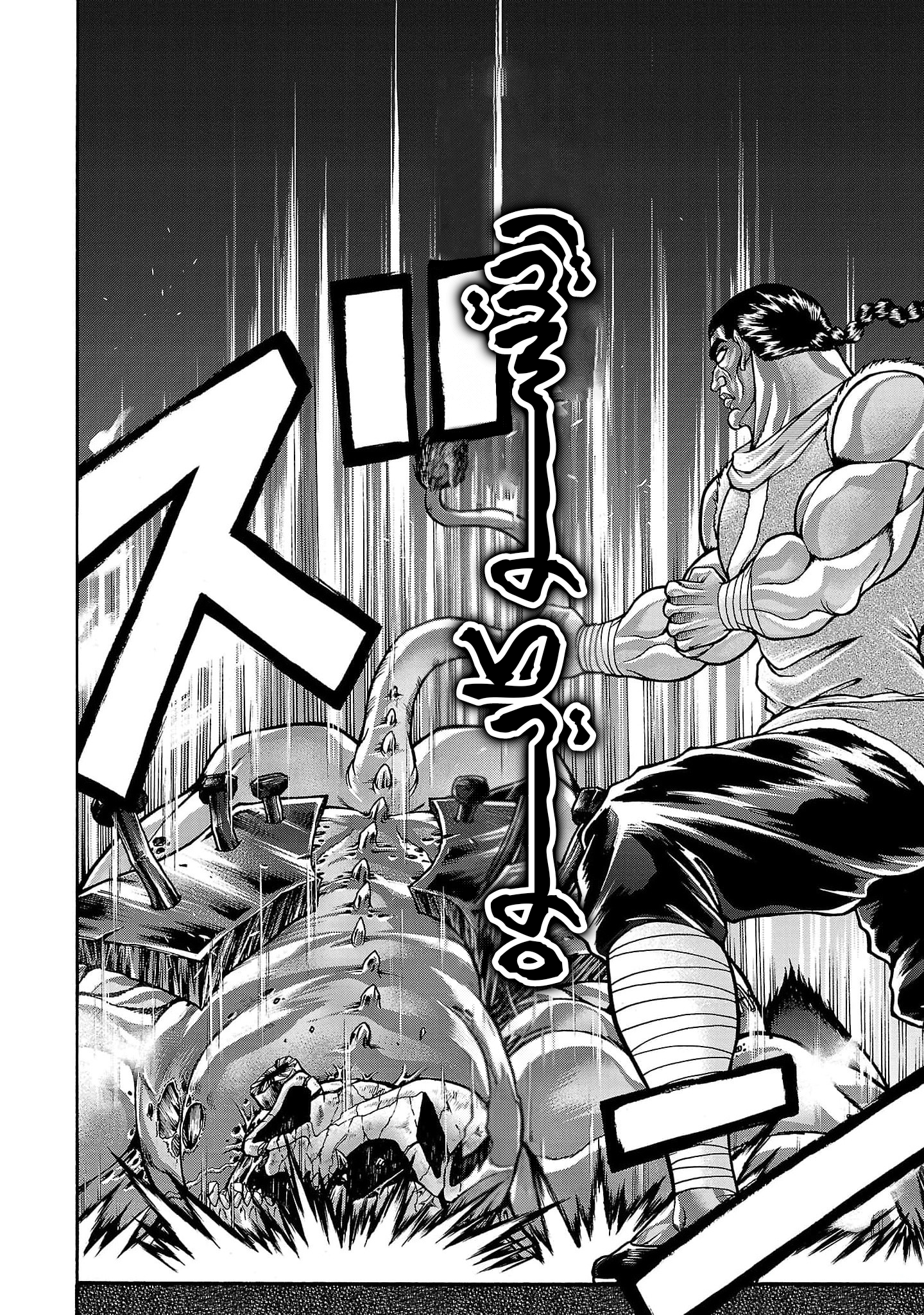 Read Baki Gaiden Retsu Kaiou wa Isekai Tensei Shitemo Ikkou ni Kamawan AR Manga Online