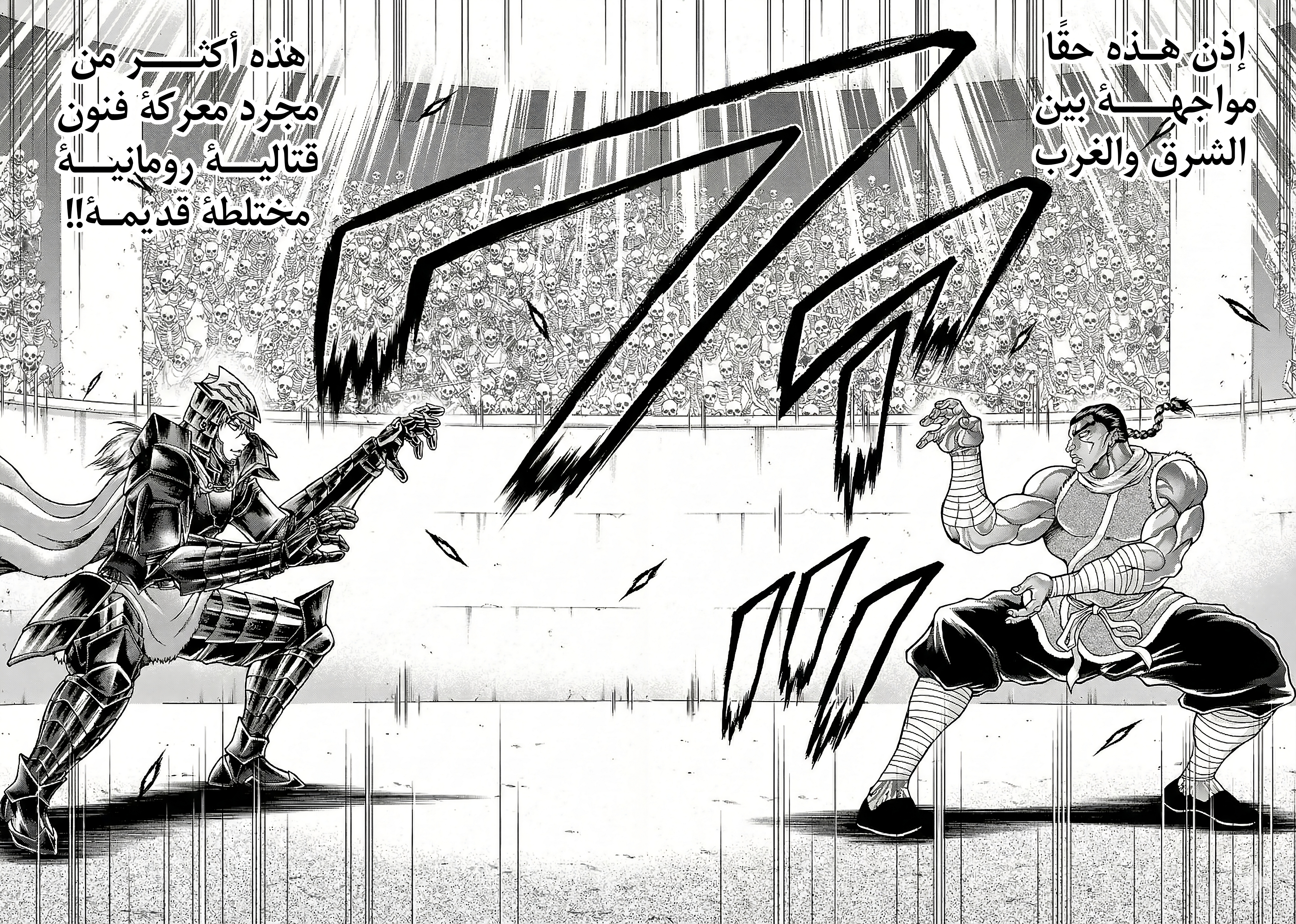 Read Baki Gaiden Retsu Kaiou wa Isekai Tensei Shitemo Ikkou ni Kamawan AR Manga Online