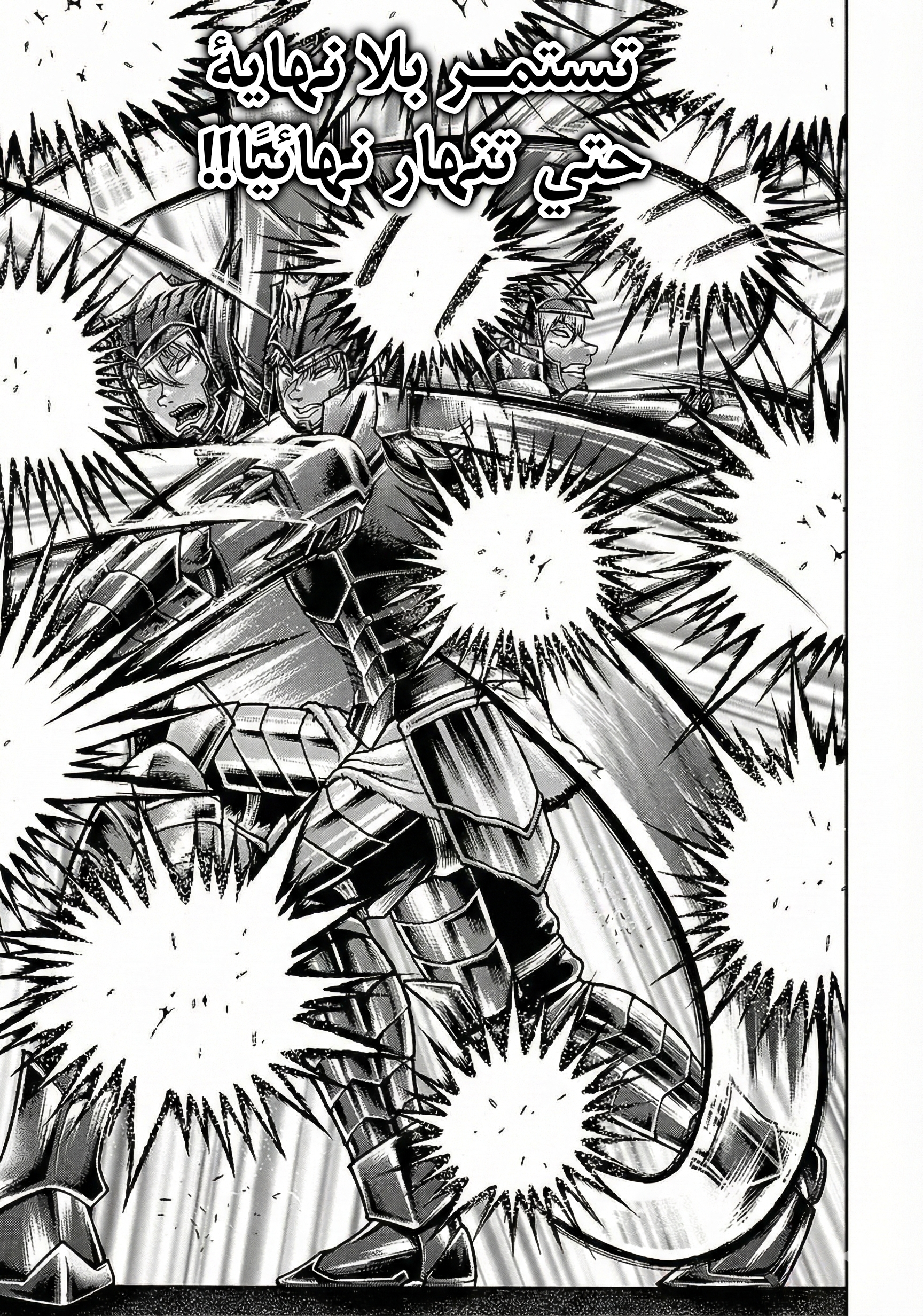 Read Baki Gaiden Retsu Kaiou wa Isekai Tensei Shitemo Ikkou ni Kamawan AR Manga Online