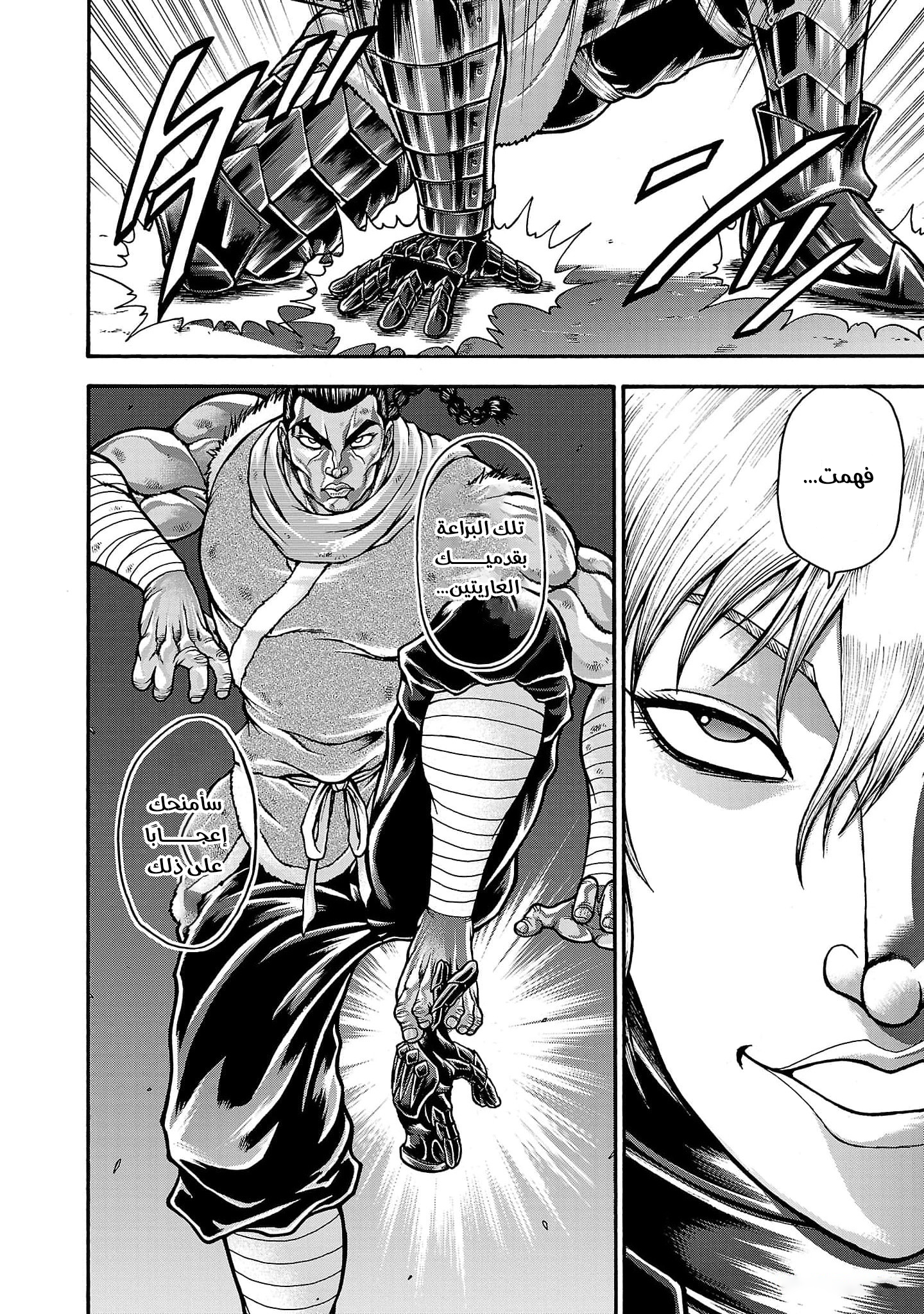 Read Baki Gaiden Retsu Kaiou wa Isekai Tensei Shitemo Ikkou ni Kamawan AR Manga Online